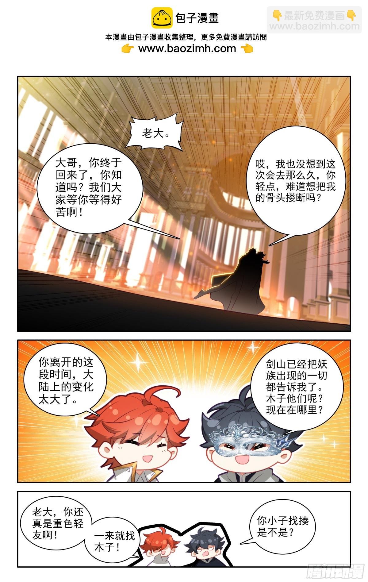 103 远距离传送（上））