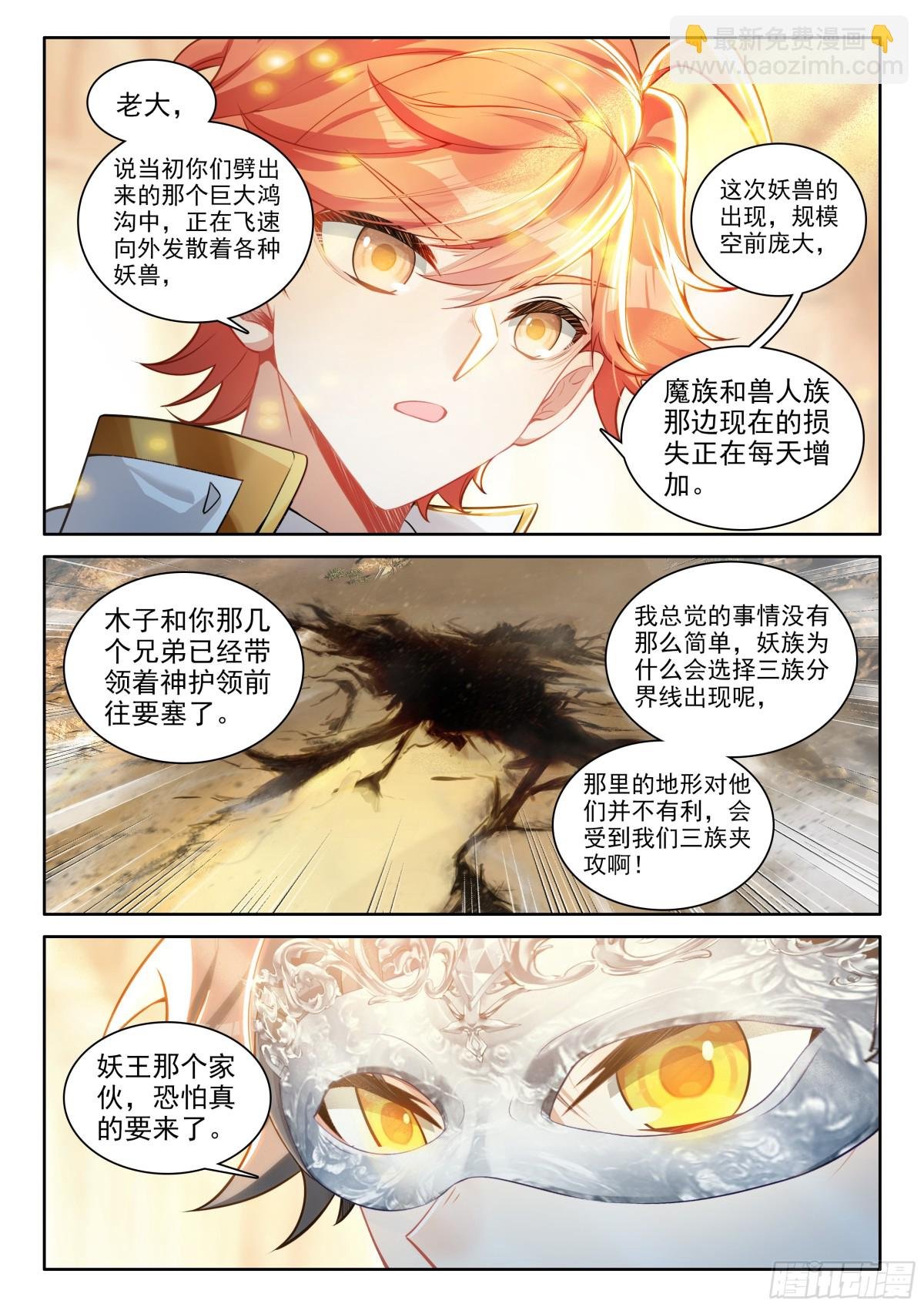 103 远距离传送（上））