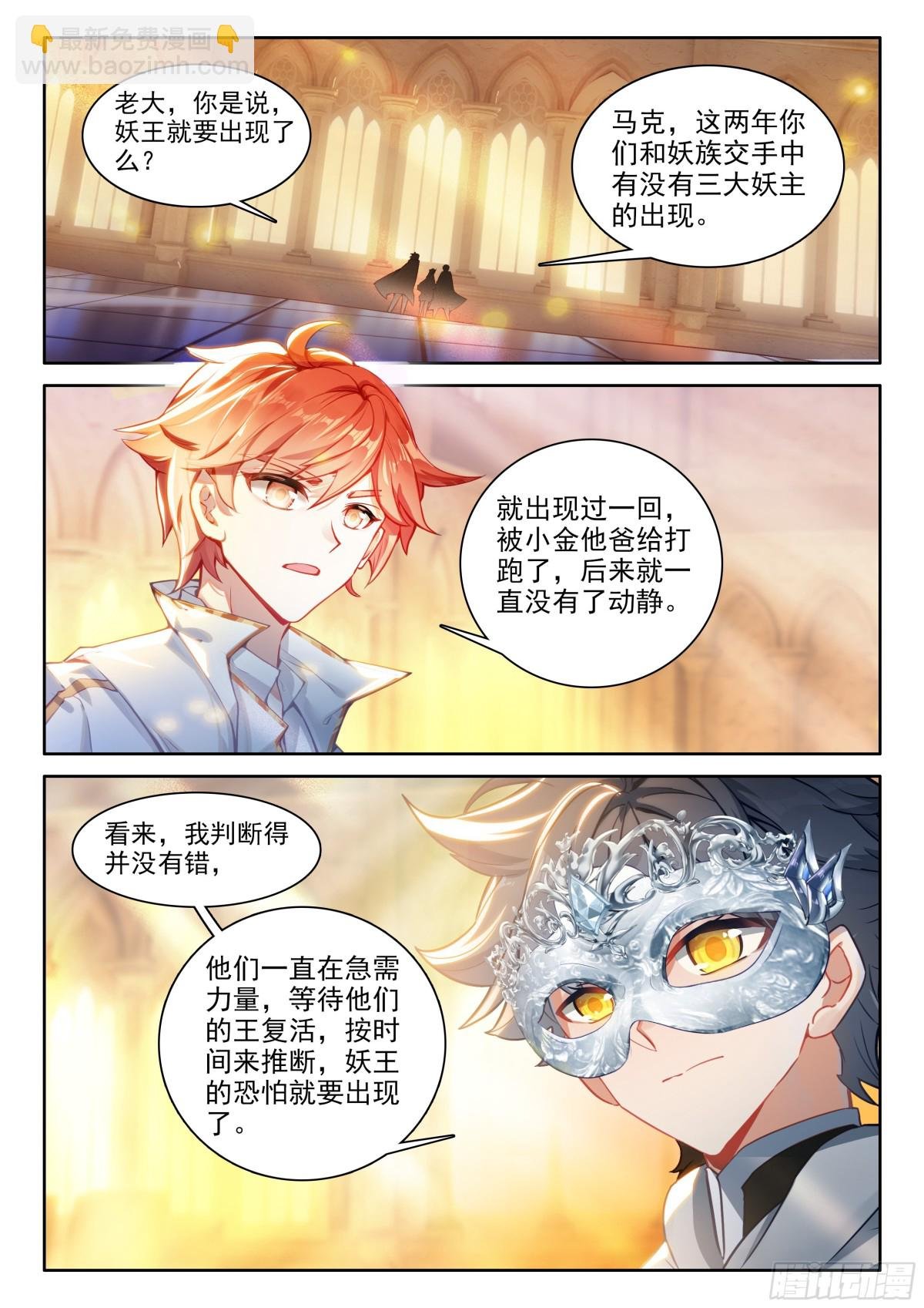 103 远距离传送（上））