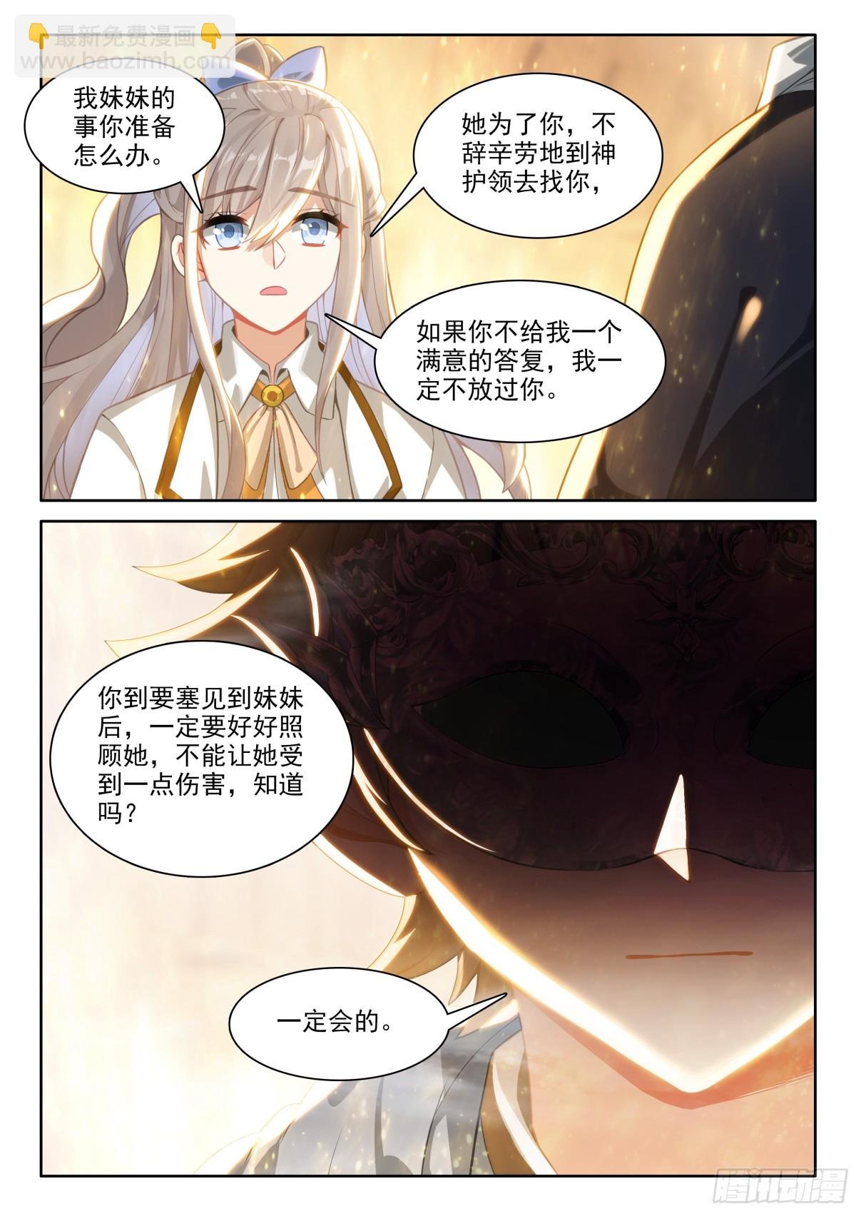 103 远距离传送（上））