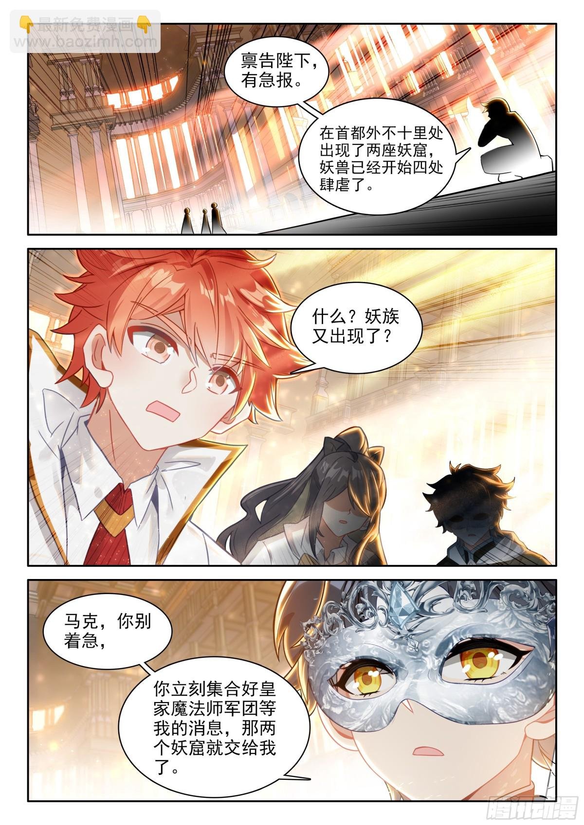 103 远距离传送（上））