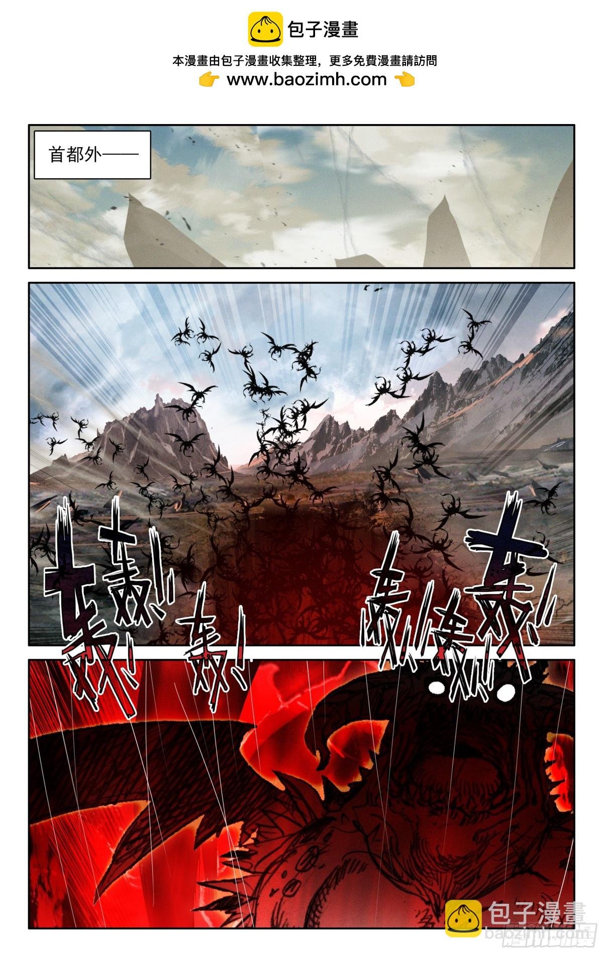 103 远距离传送（上））