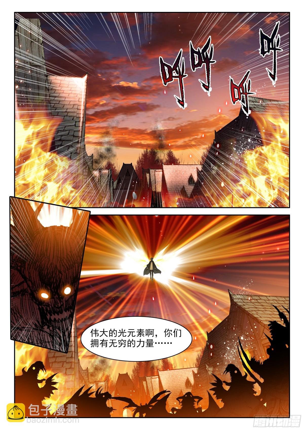 103 远距离传送（上））