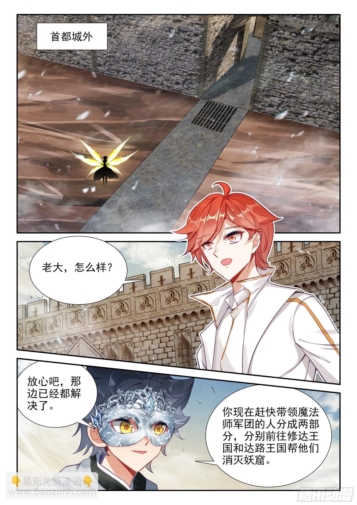 103 远距离传送（下）