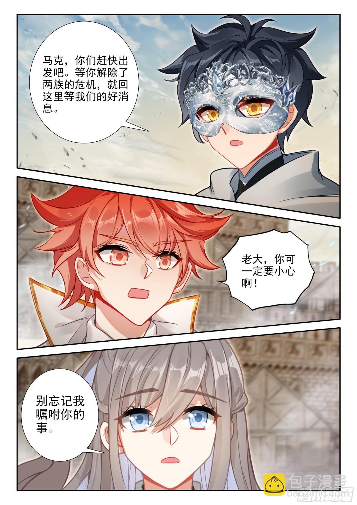 103 远距离传送（下）