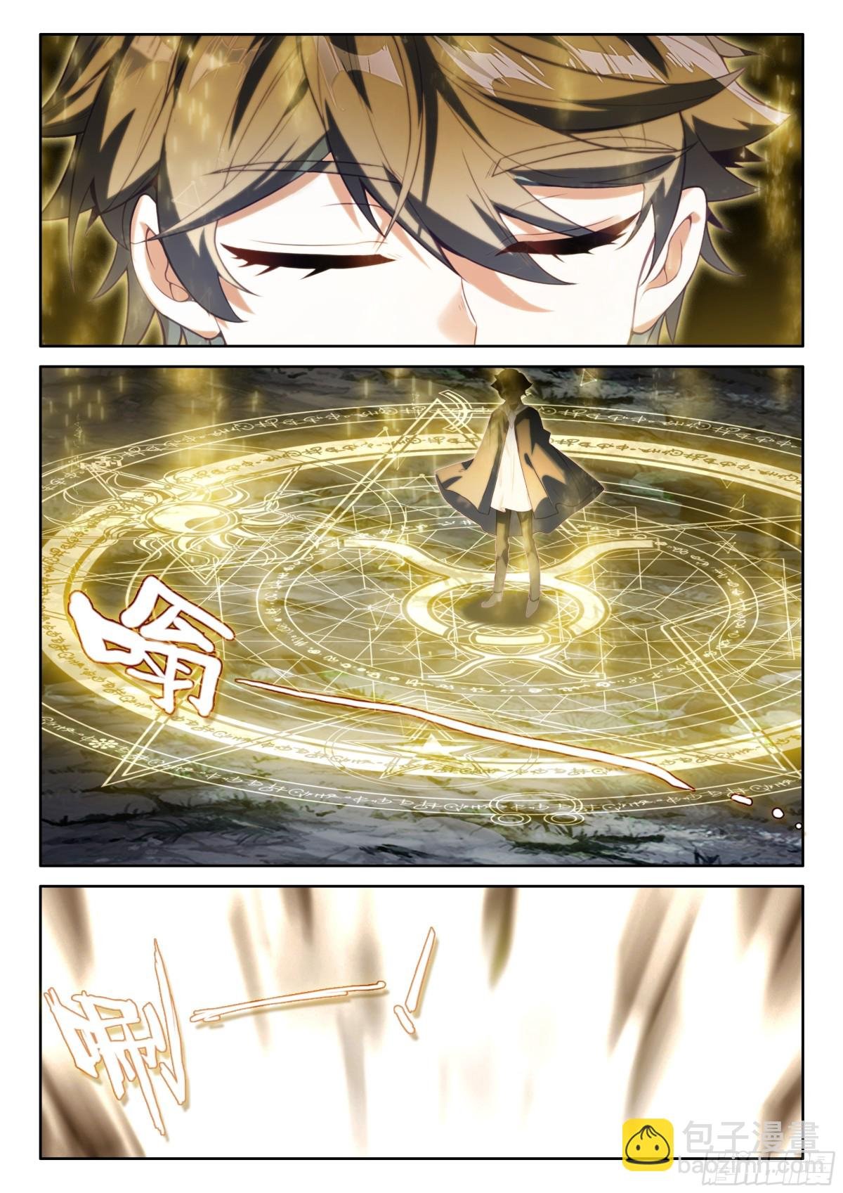 103 远距离传送（下）