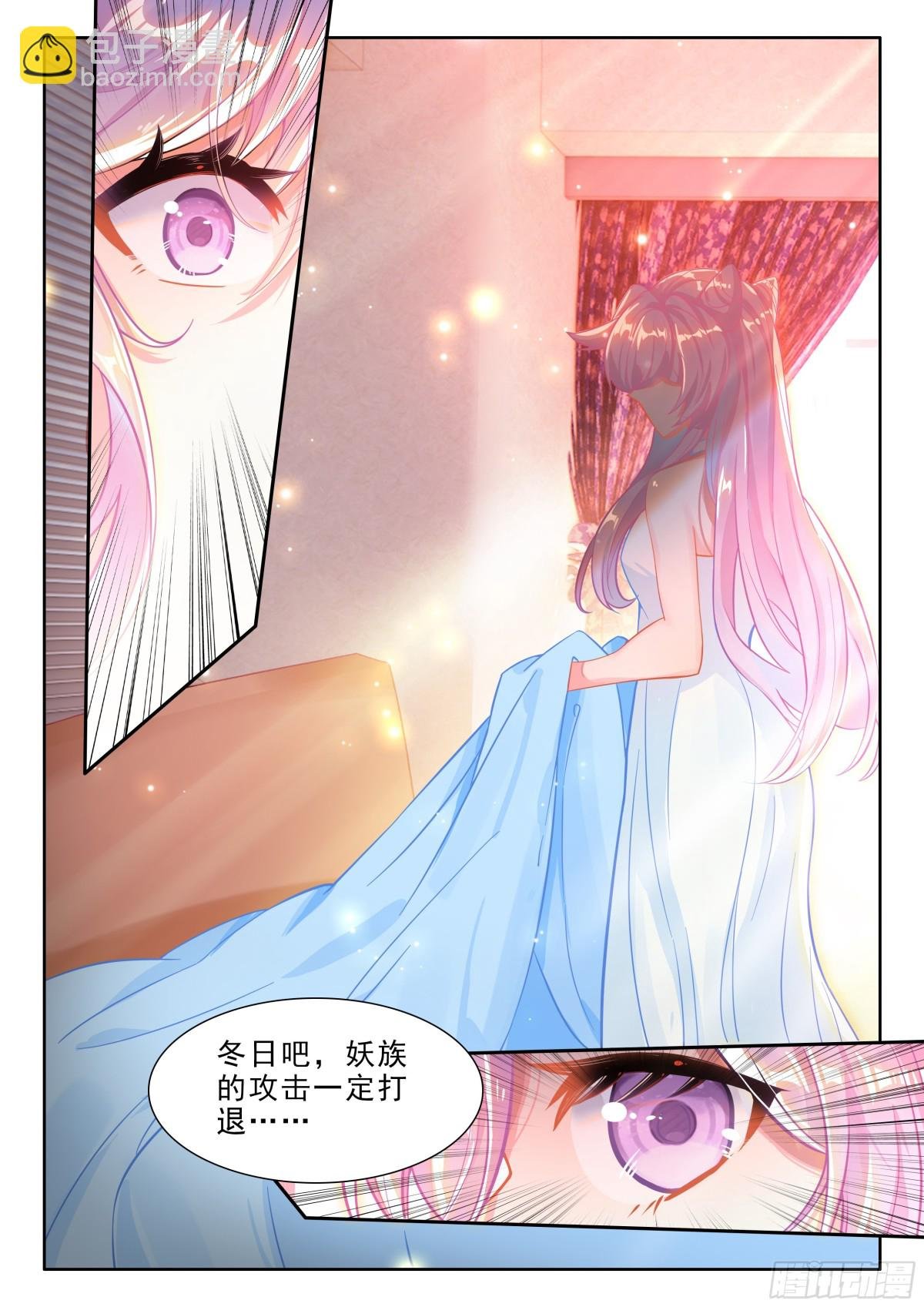 104 击退妖族（下）
