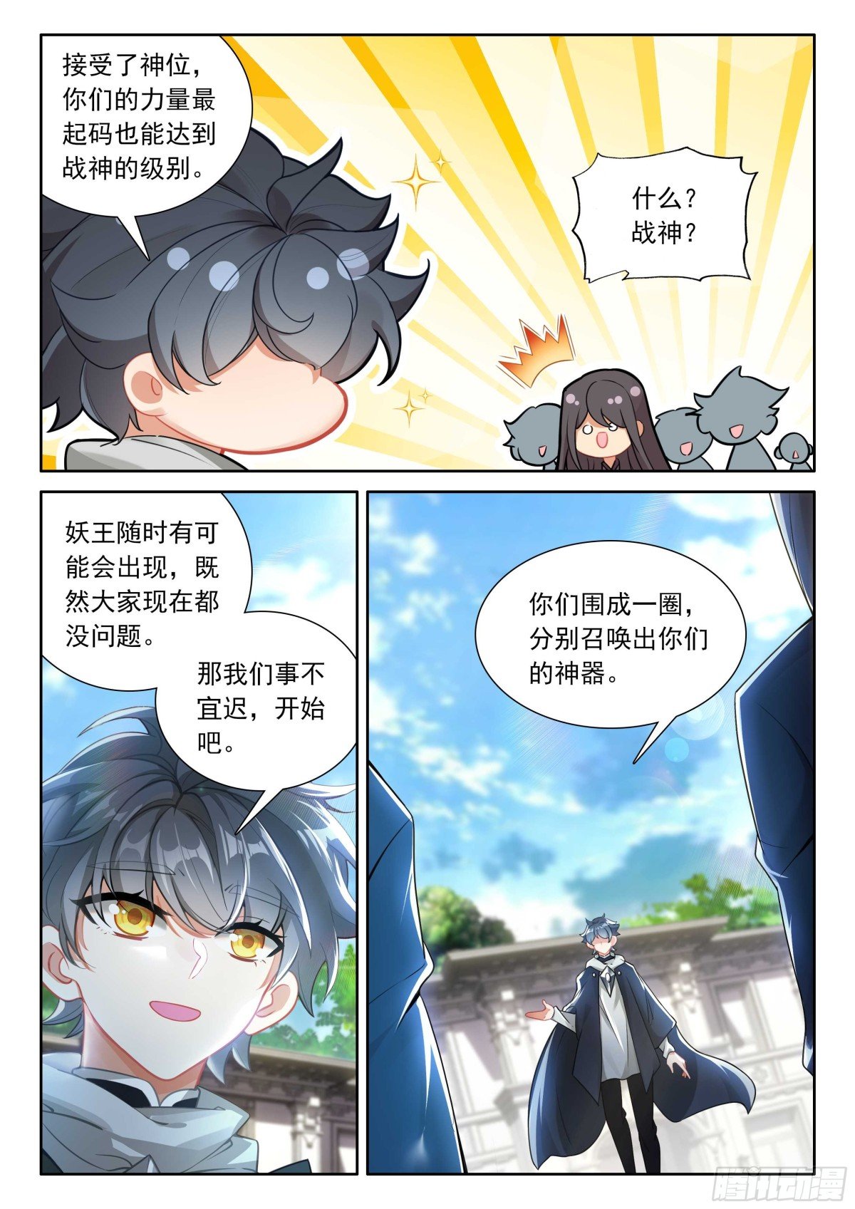 105 功力恢复（下）