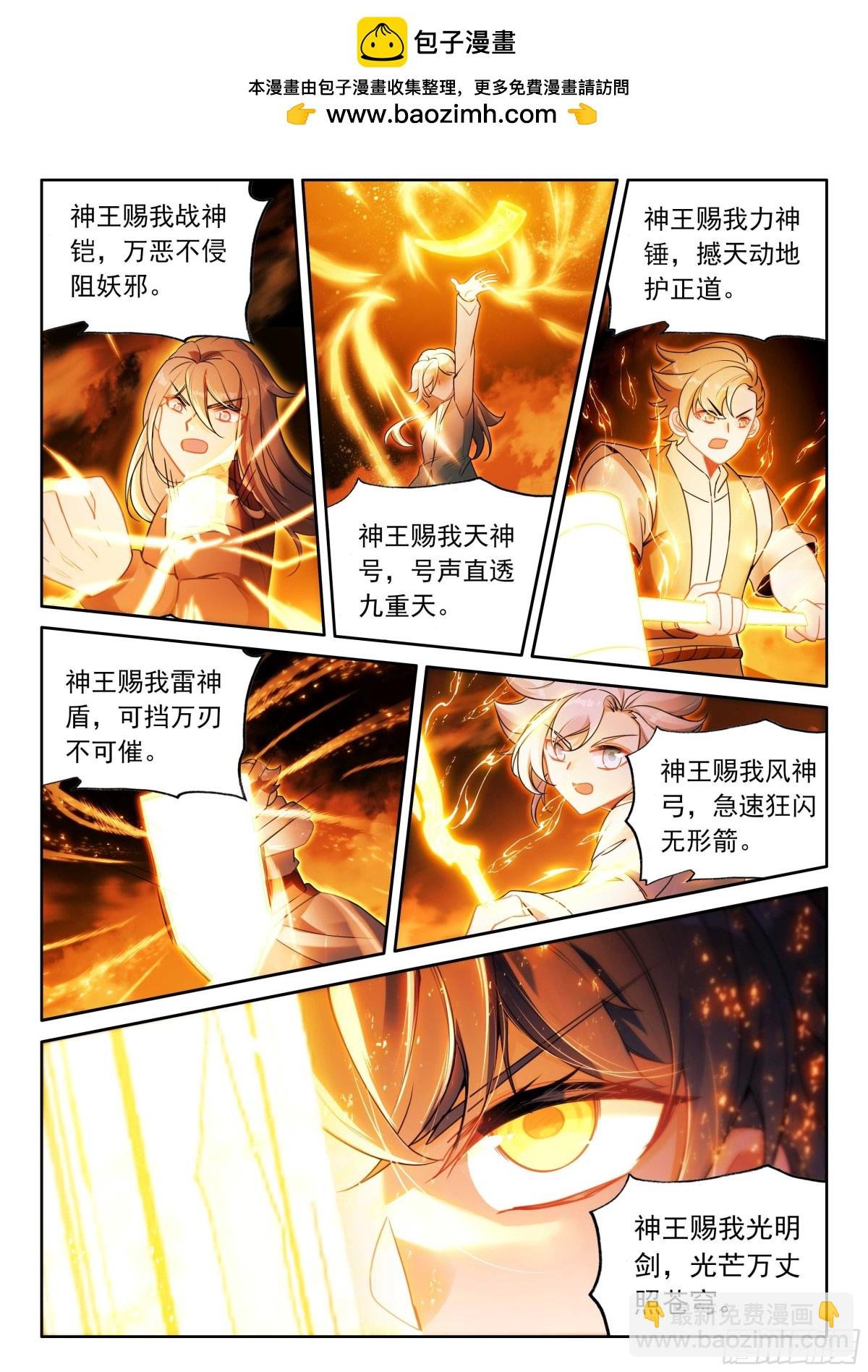 105 功力恢复（下）