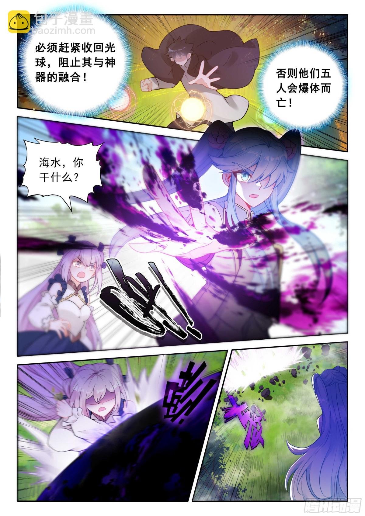 105 功力恢复（下）