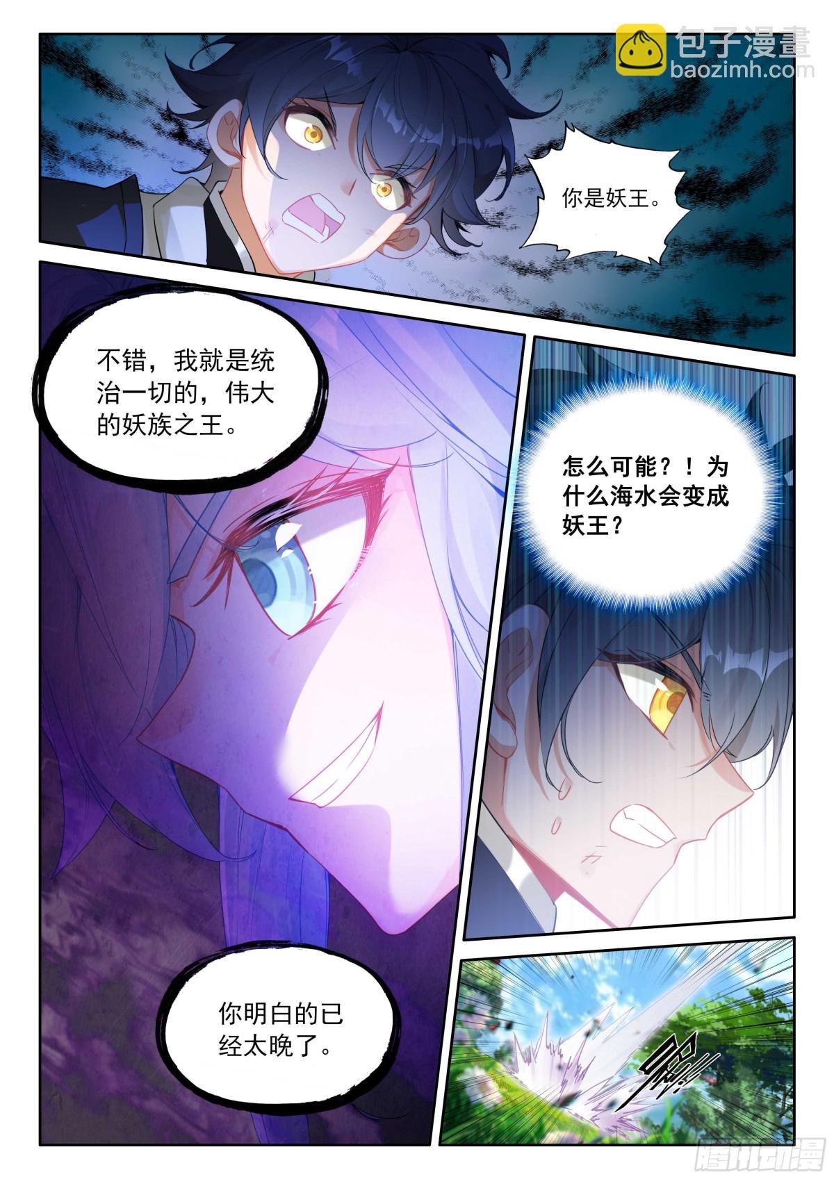 105 功力恢复（下）