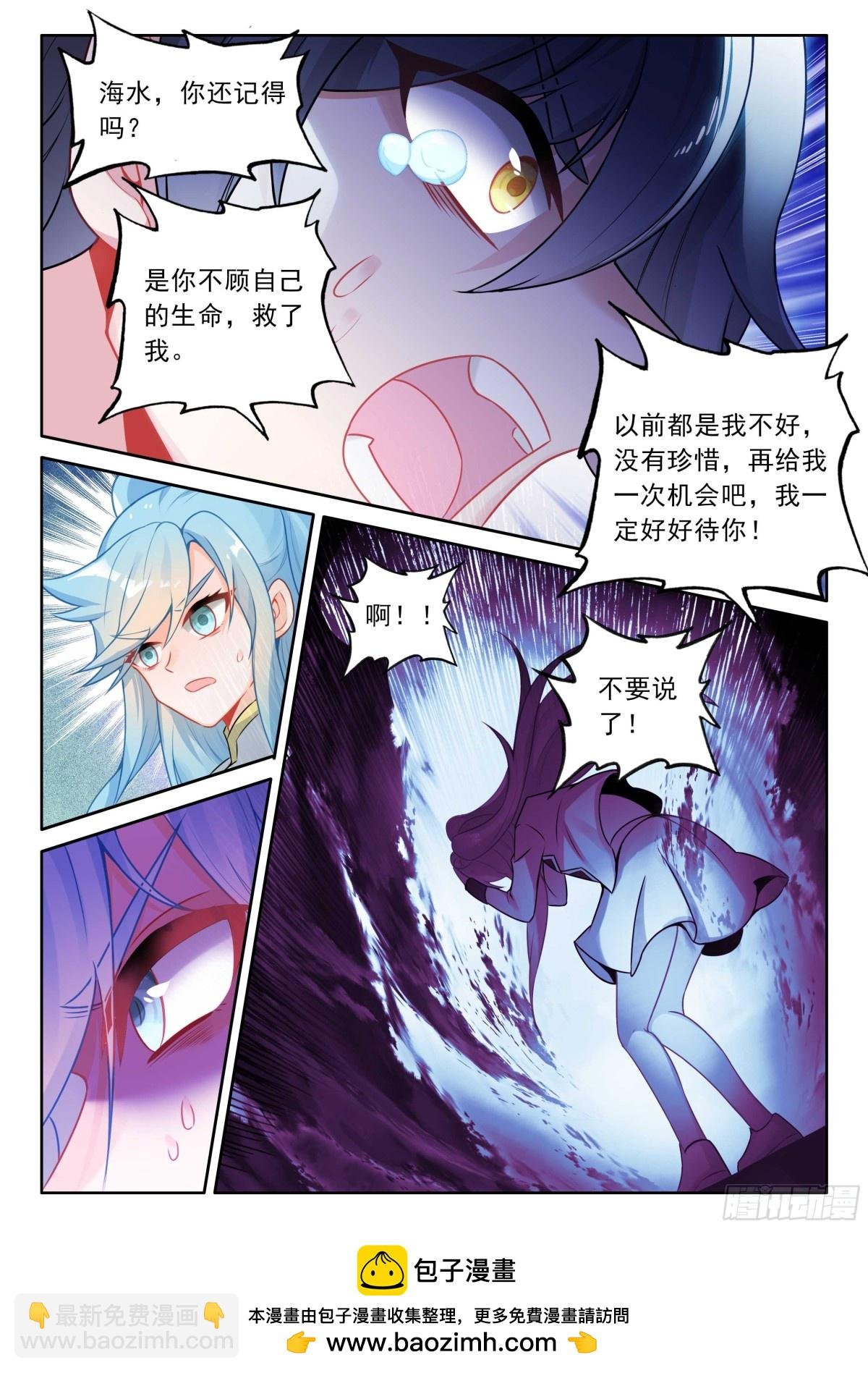 105 功力恢复（下）