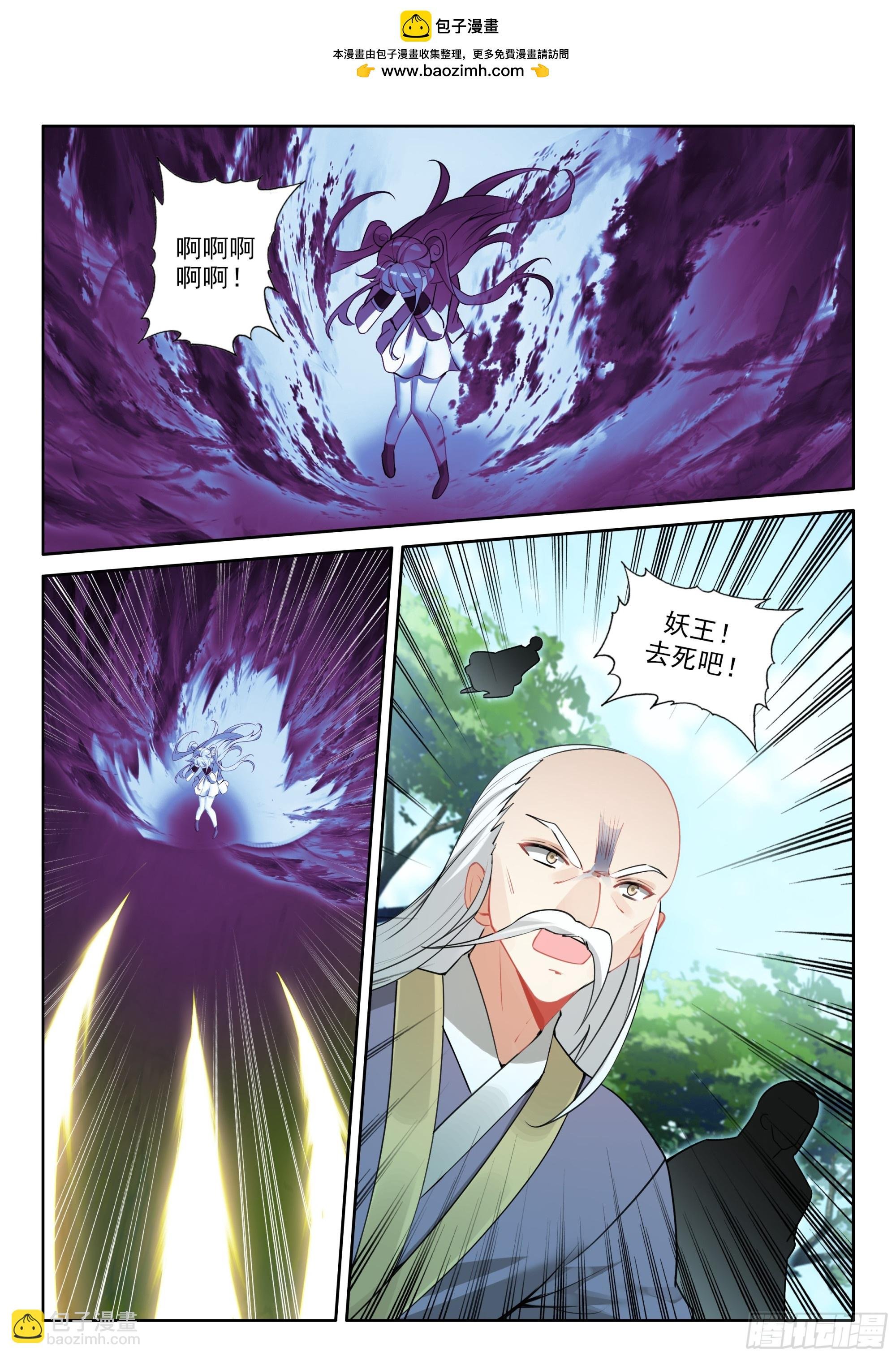 106 大战之前（上）