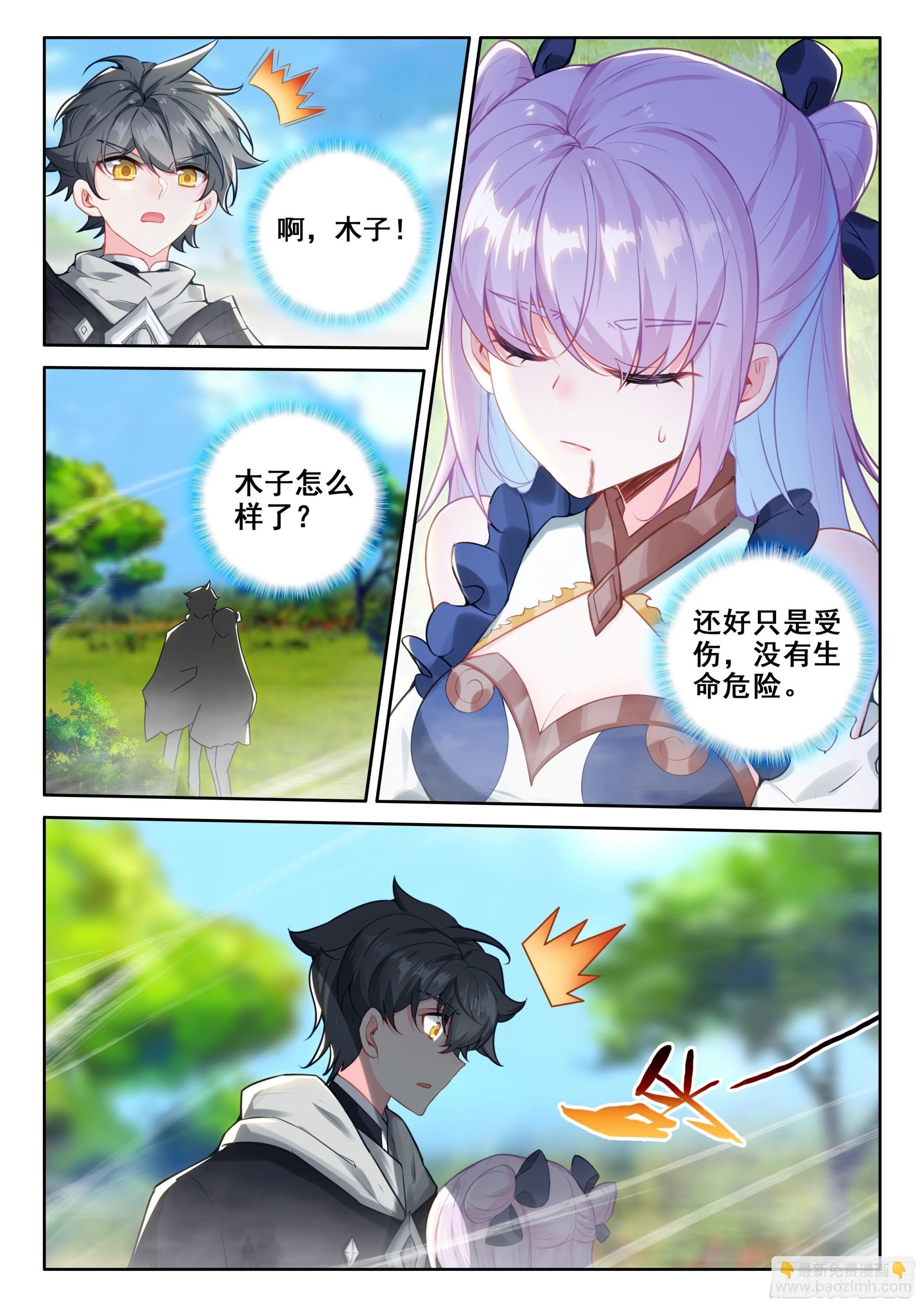 106 大战之前（上）
