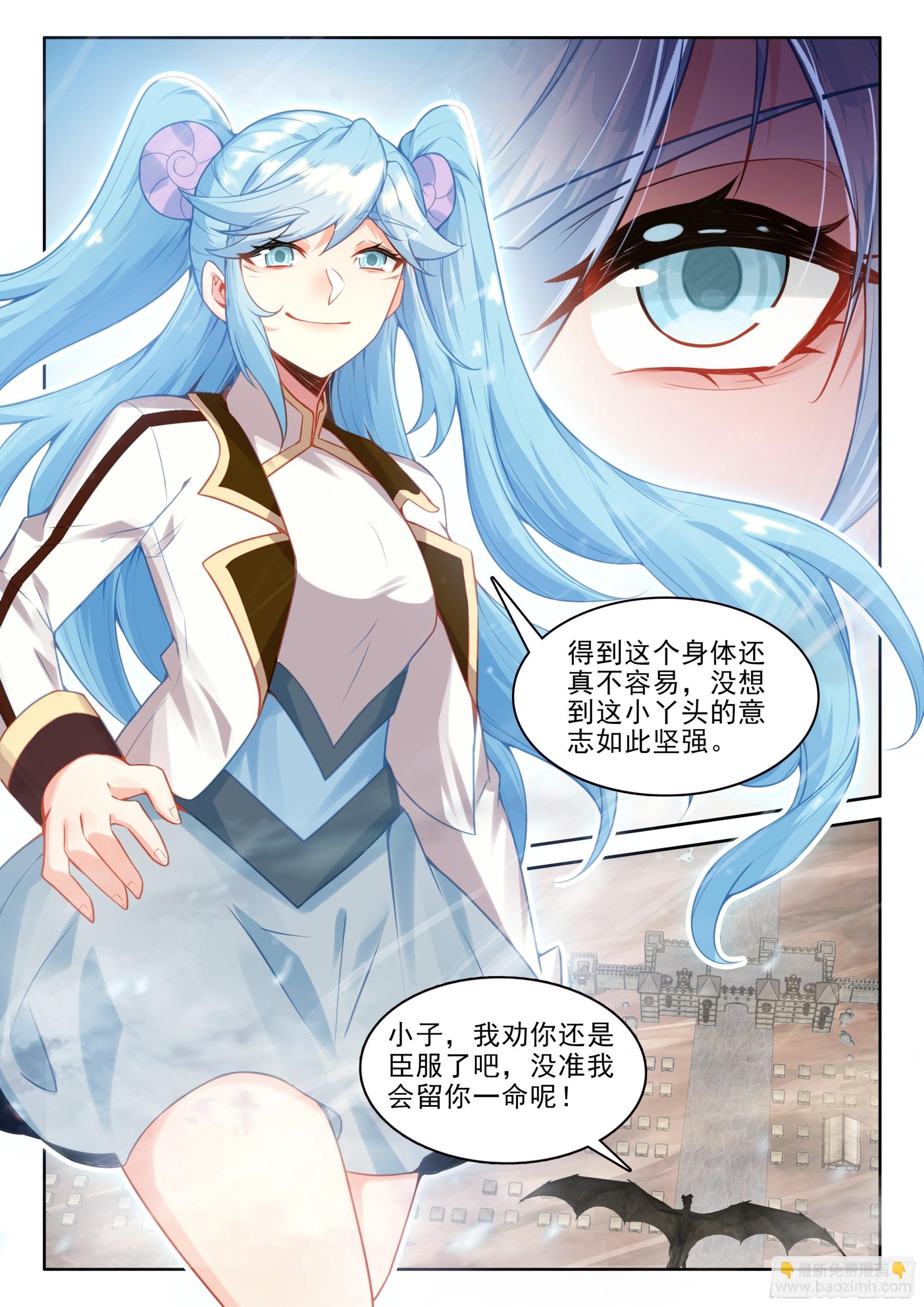 106 大战之前（下）