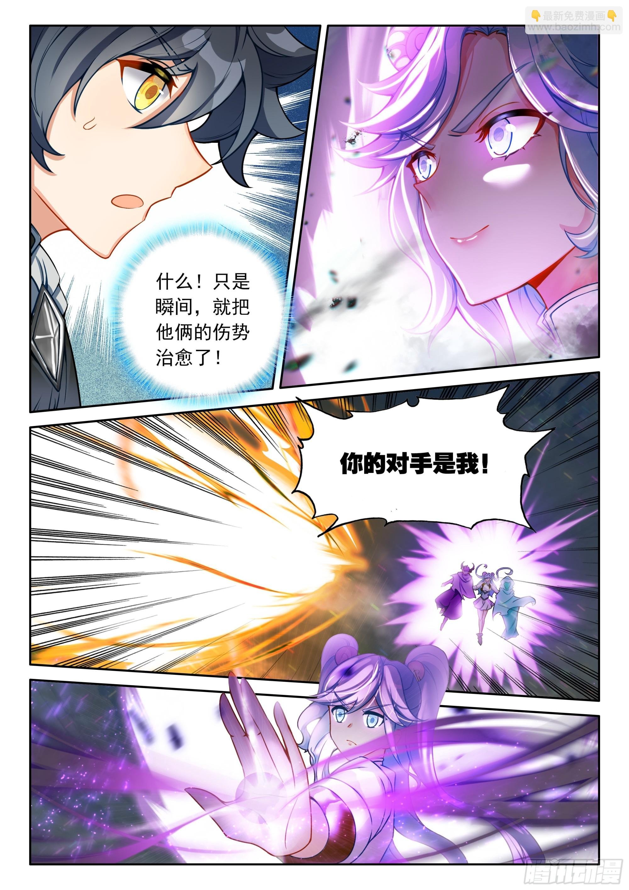 107 独战三王（上）