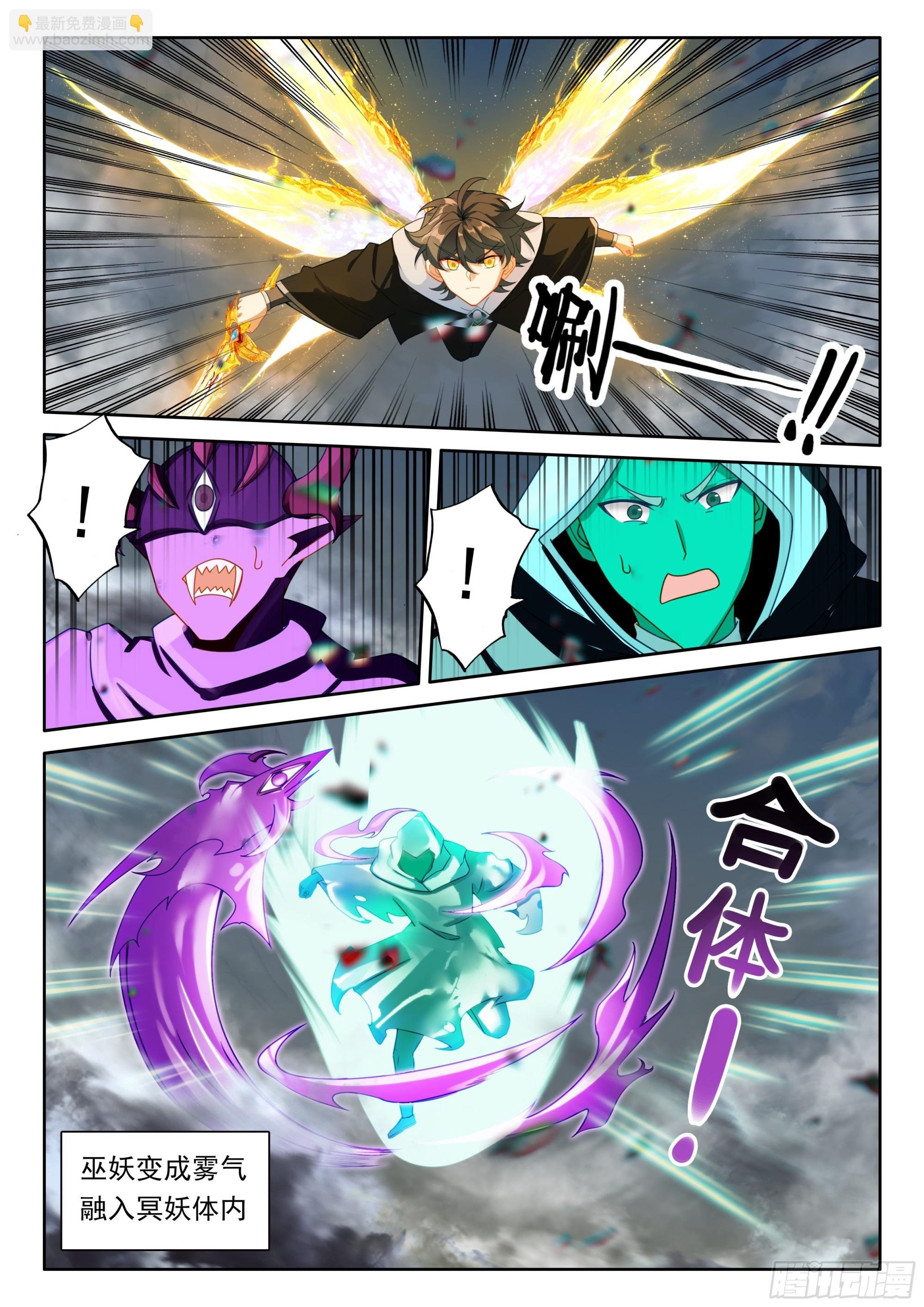 107 独战三王（上）
