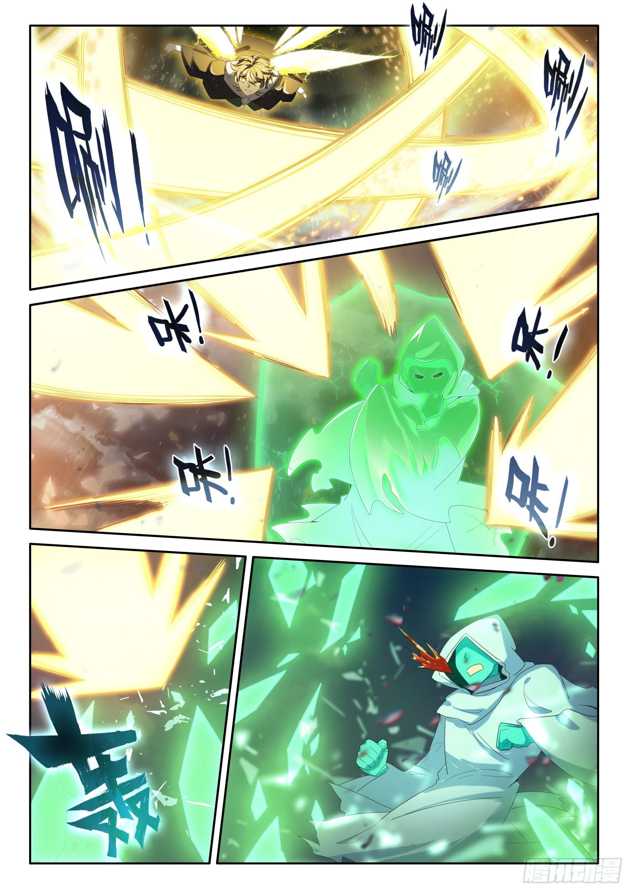 107 独战三王（上）