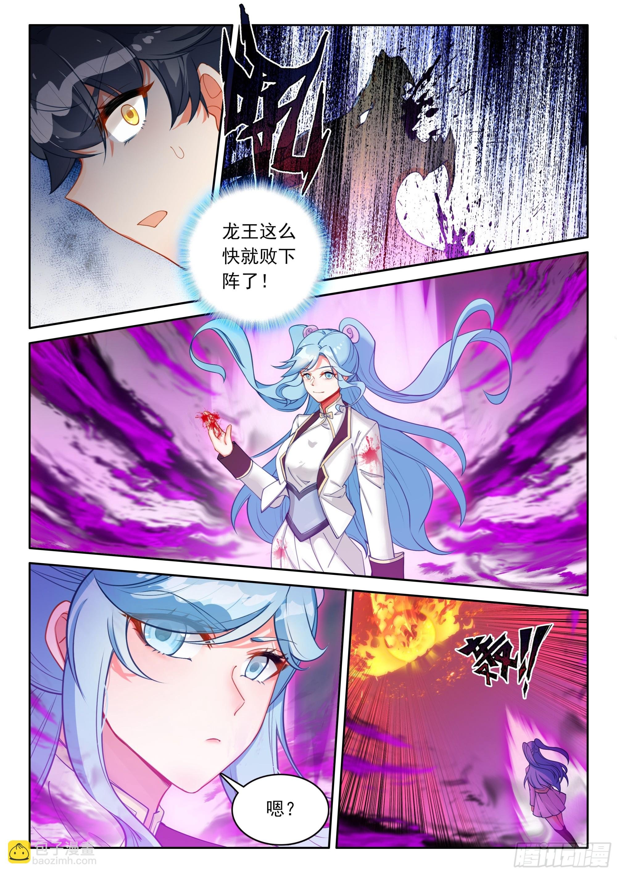 107 独战三王（上）