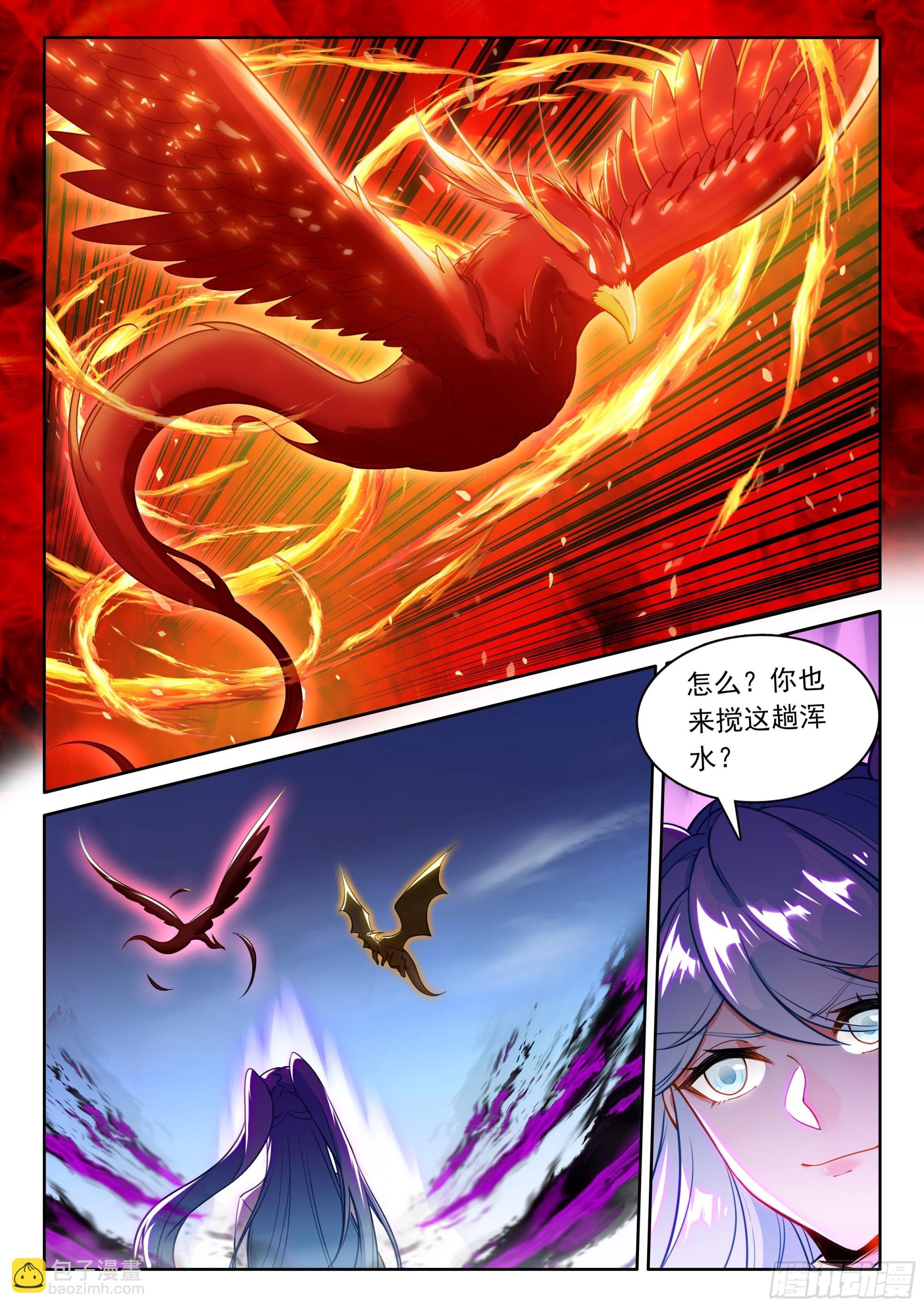 107 独战三王（上）