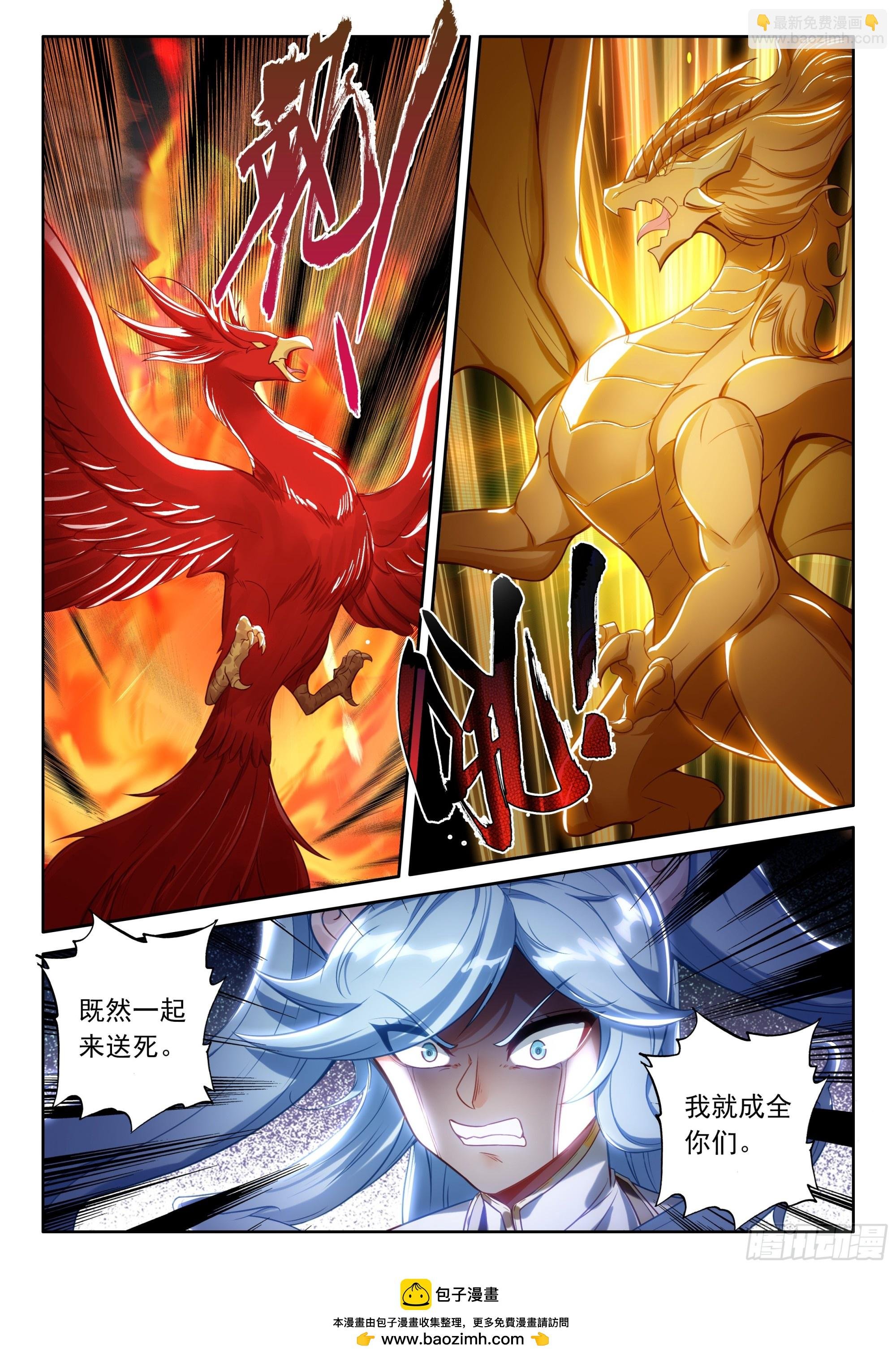 107 独战三王（上）