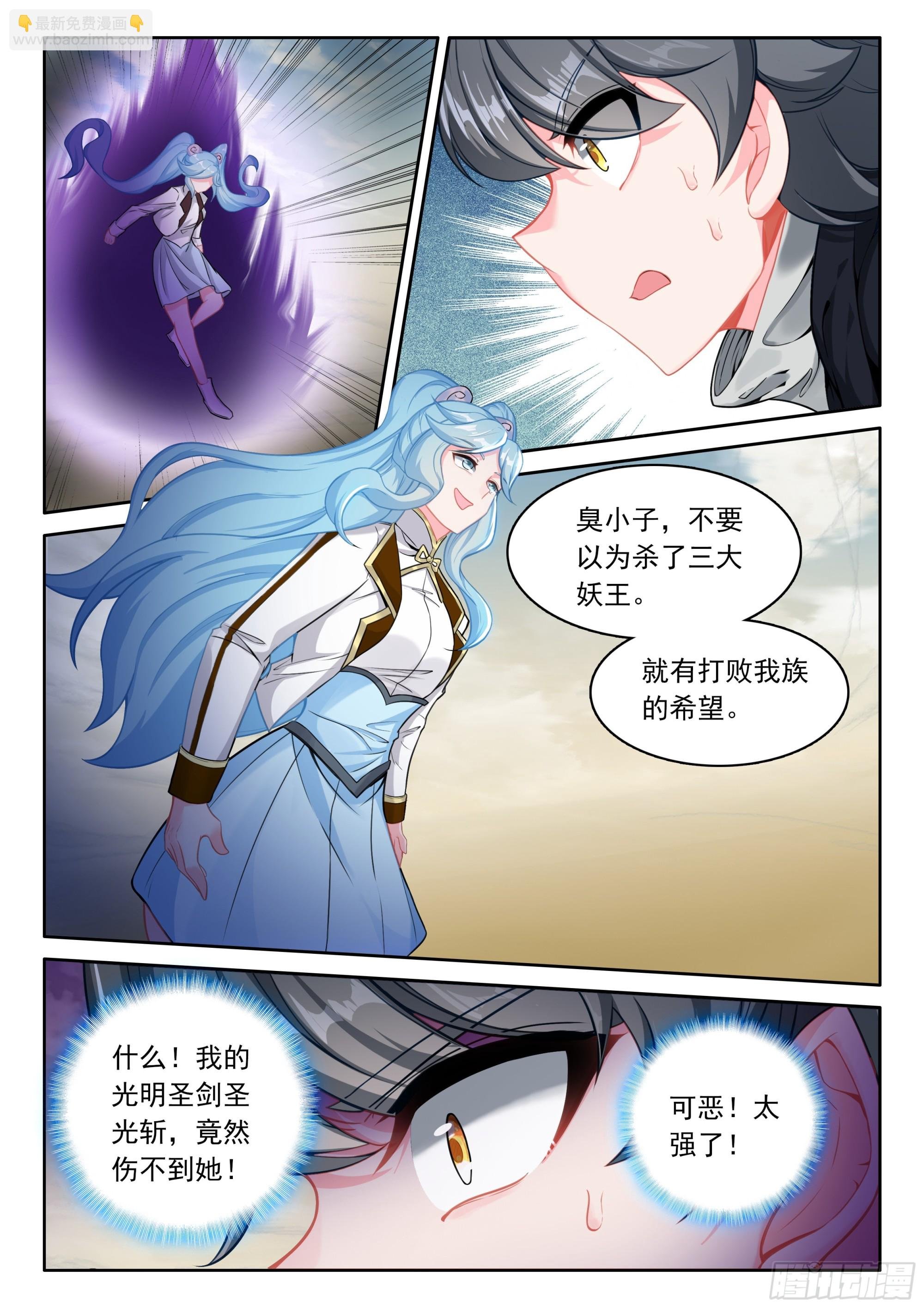 107 独战三王（下）