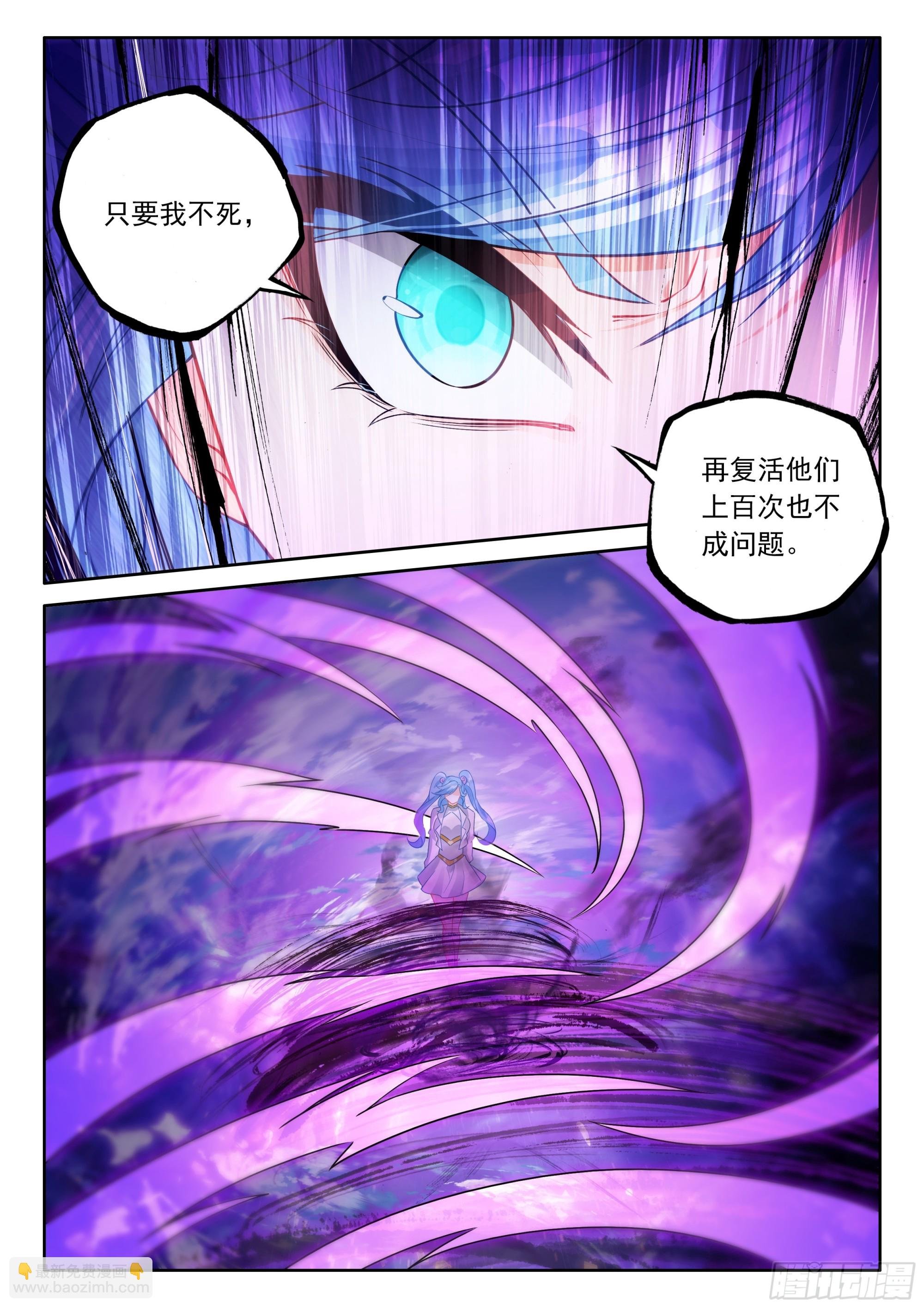 107 独战三王（下）