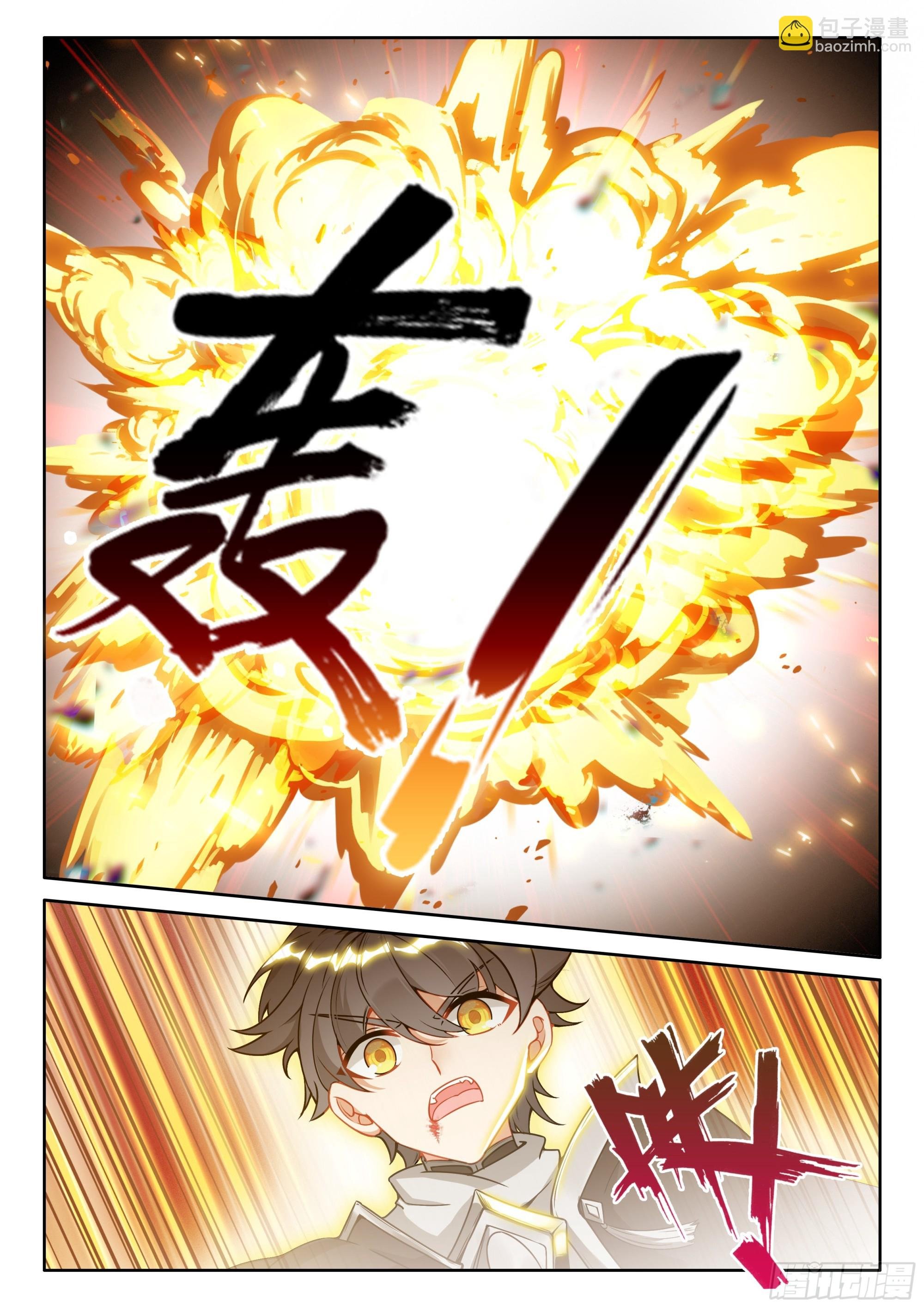107 独战三王（下）
