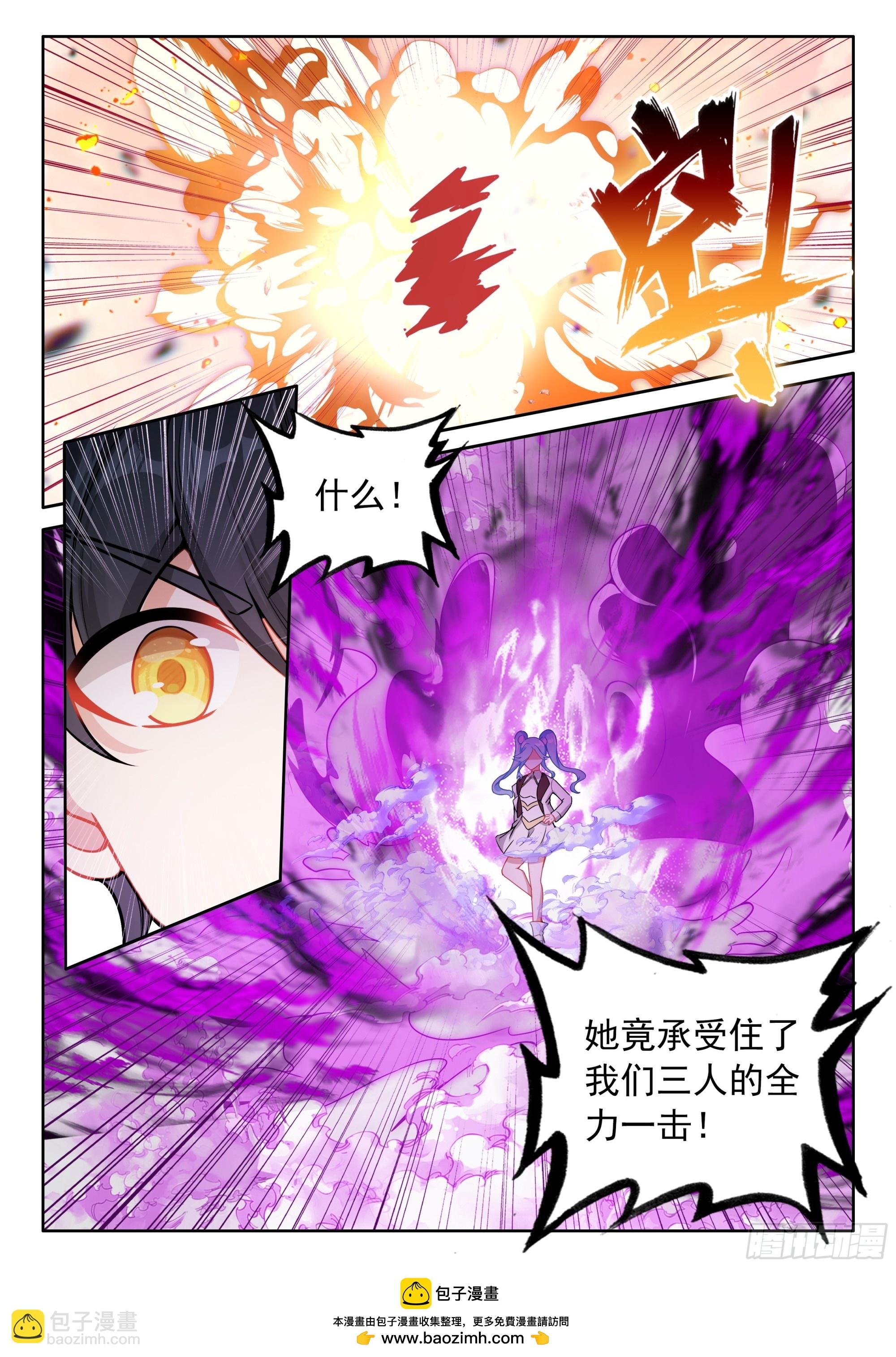 107 独战三王（下）