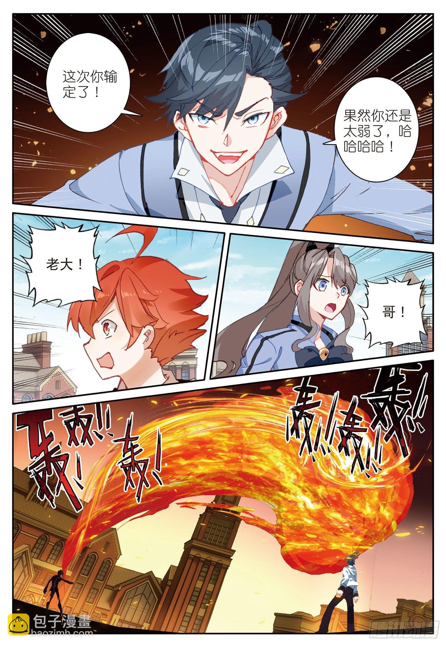 13 小金的去世（上）
