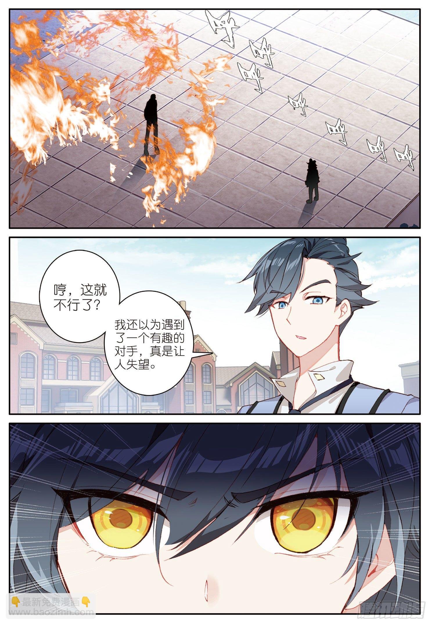 13 小金的去世（上）