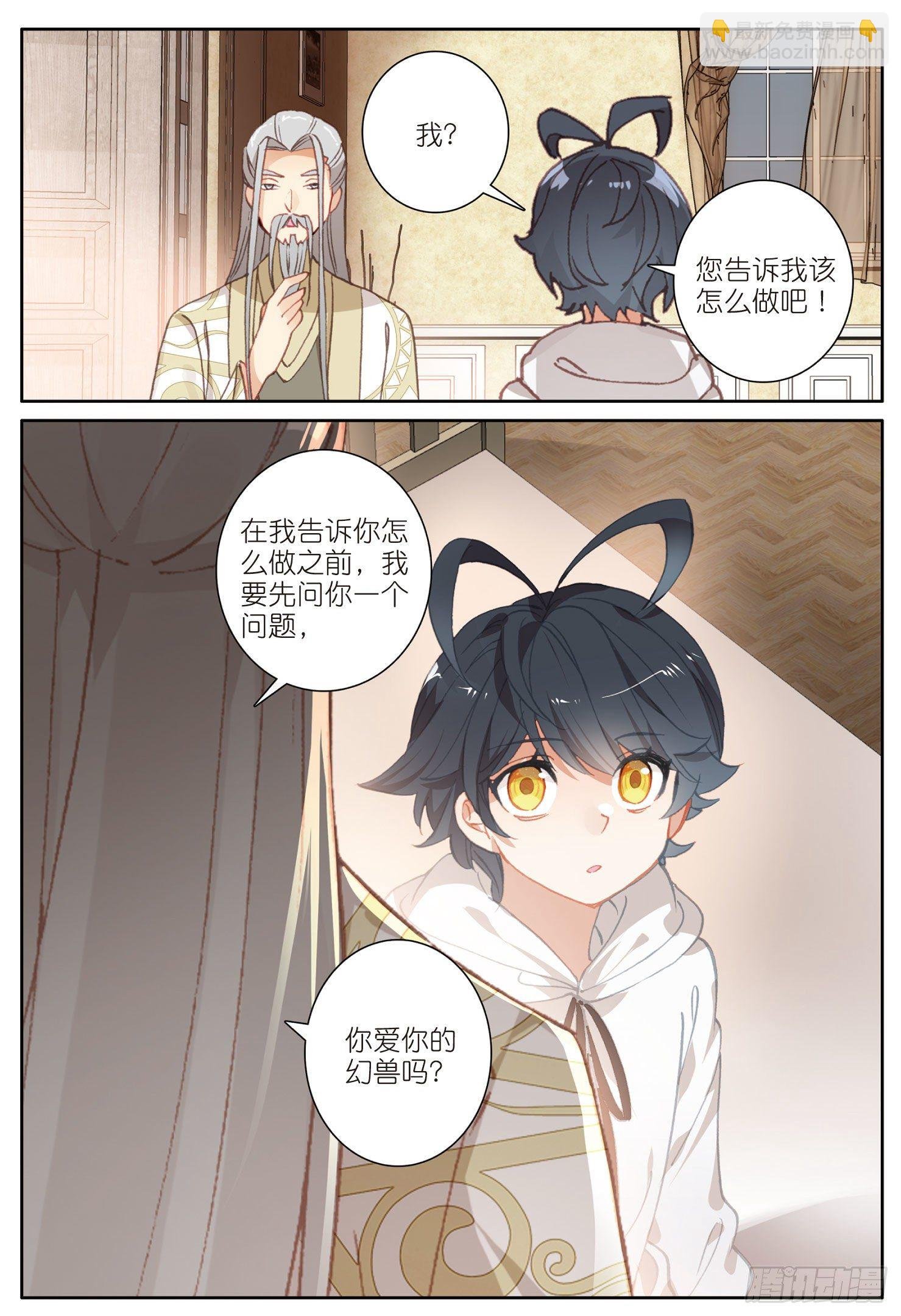 14 小金复活（上）