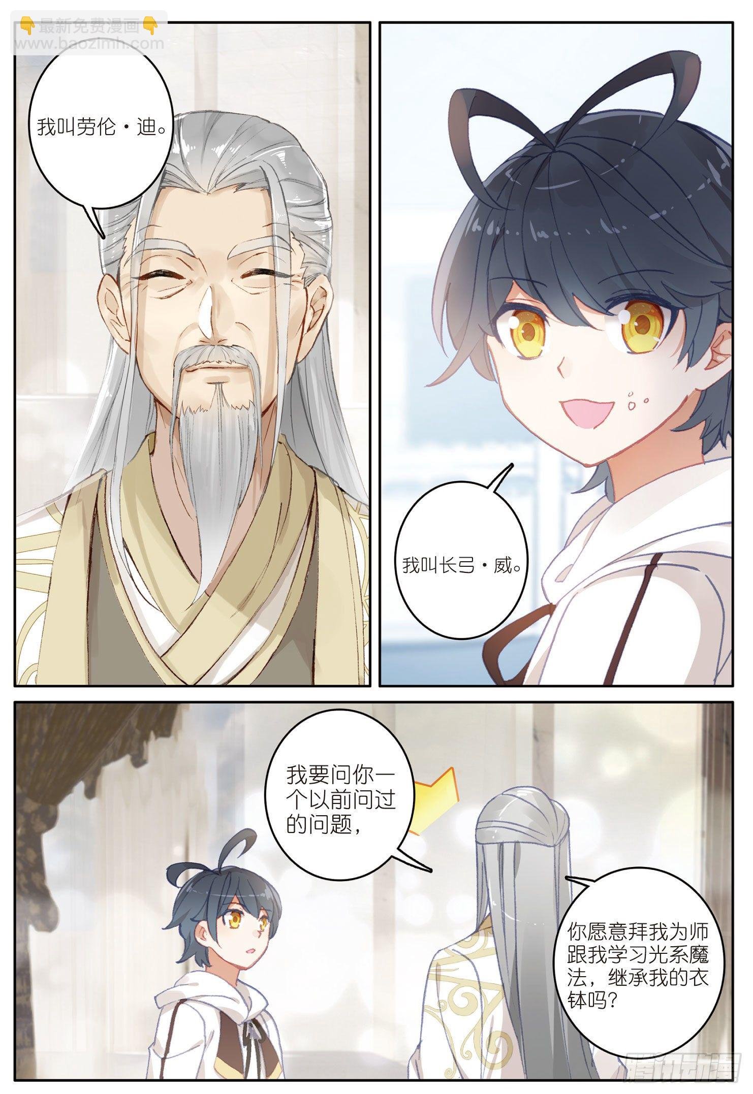 14 小金复活（下）