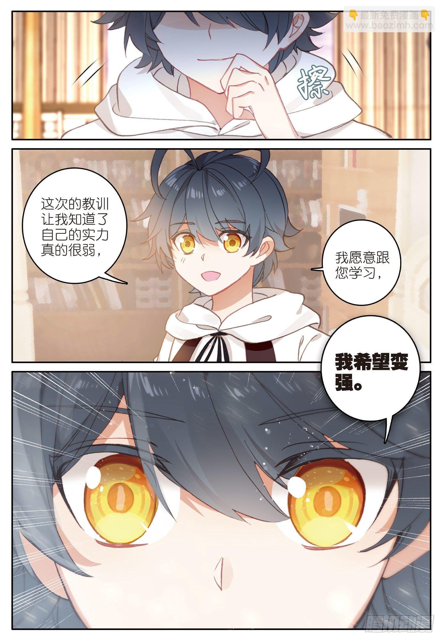 14 小金复活（下）