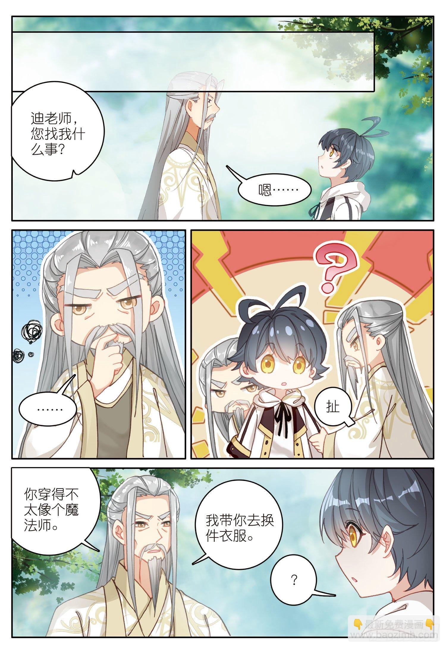 17 期末考试（上）