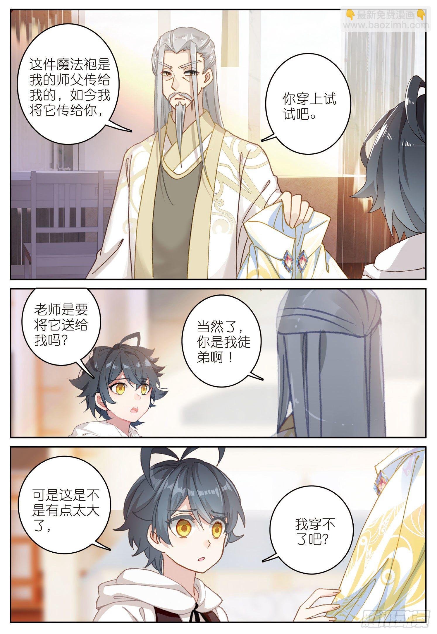 17 期末考试（上）