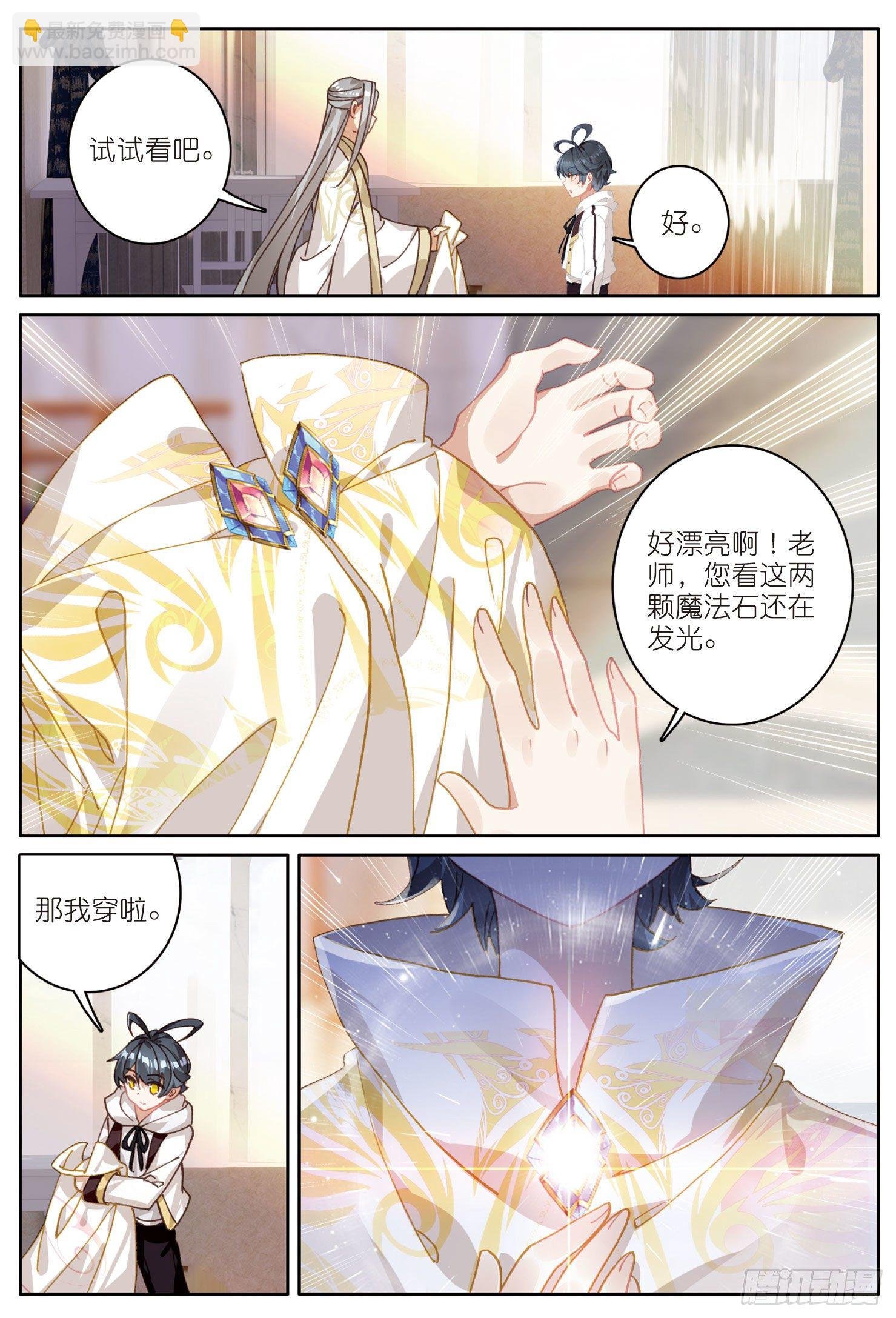 17 期末考试（上）