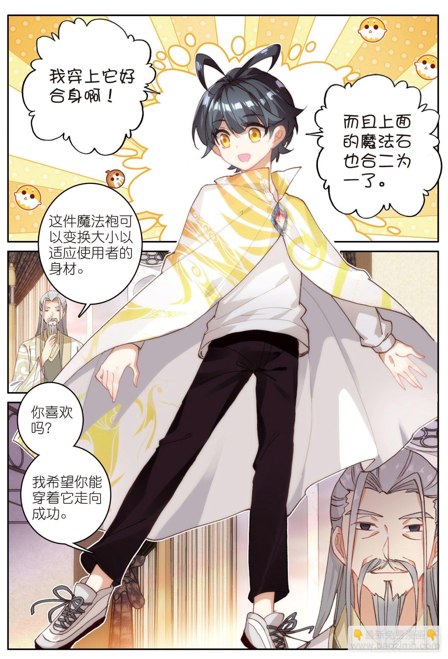 17 期末考试（上）