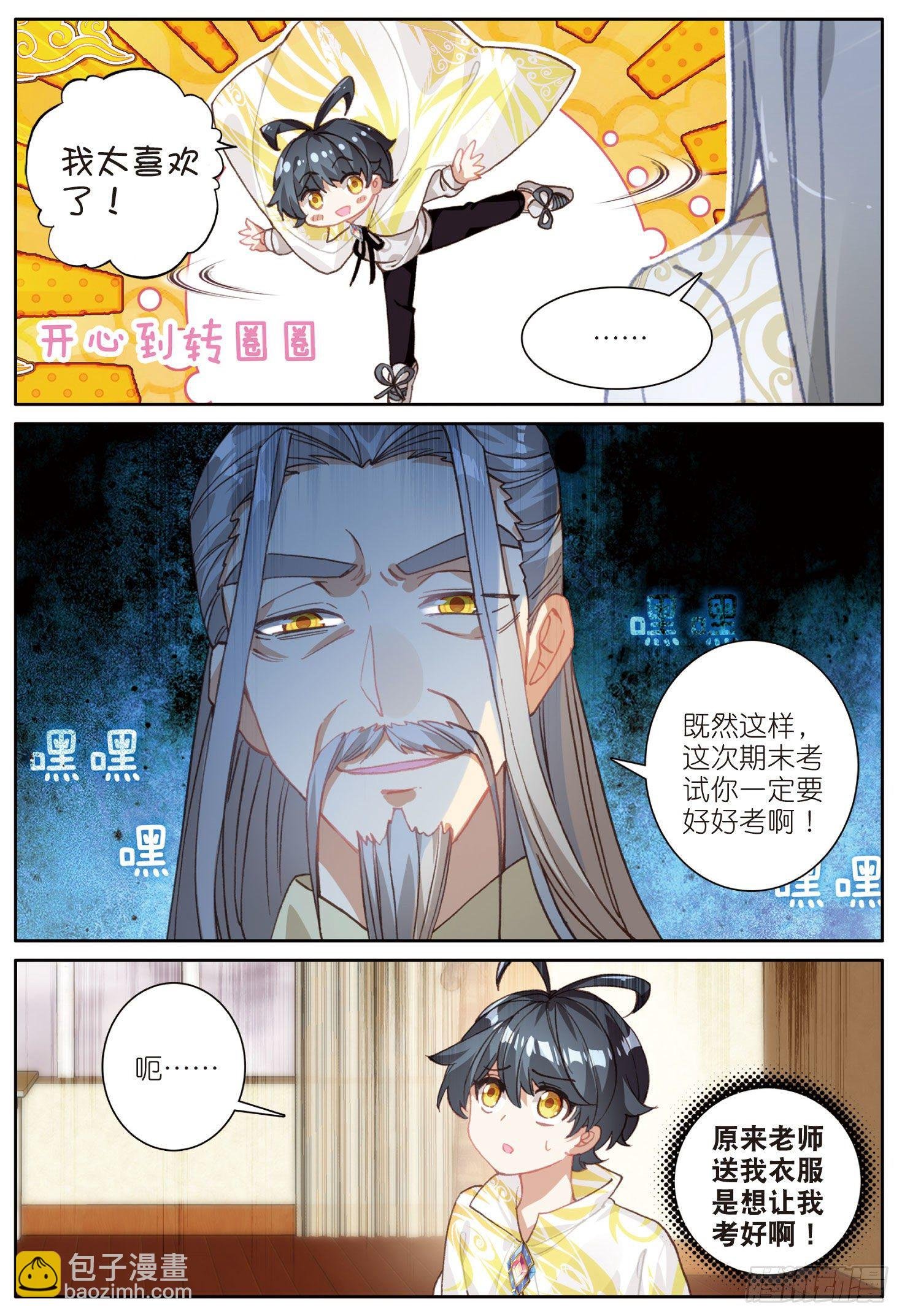 17 期末考试（上）