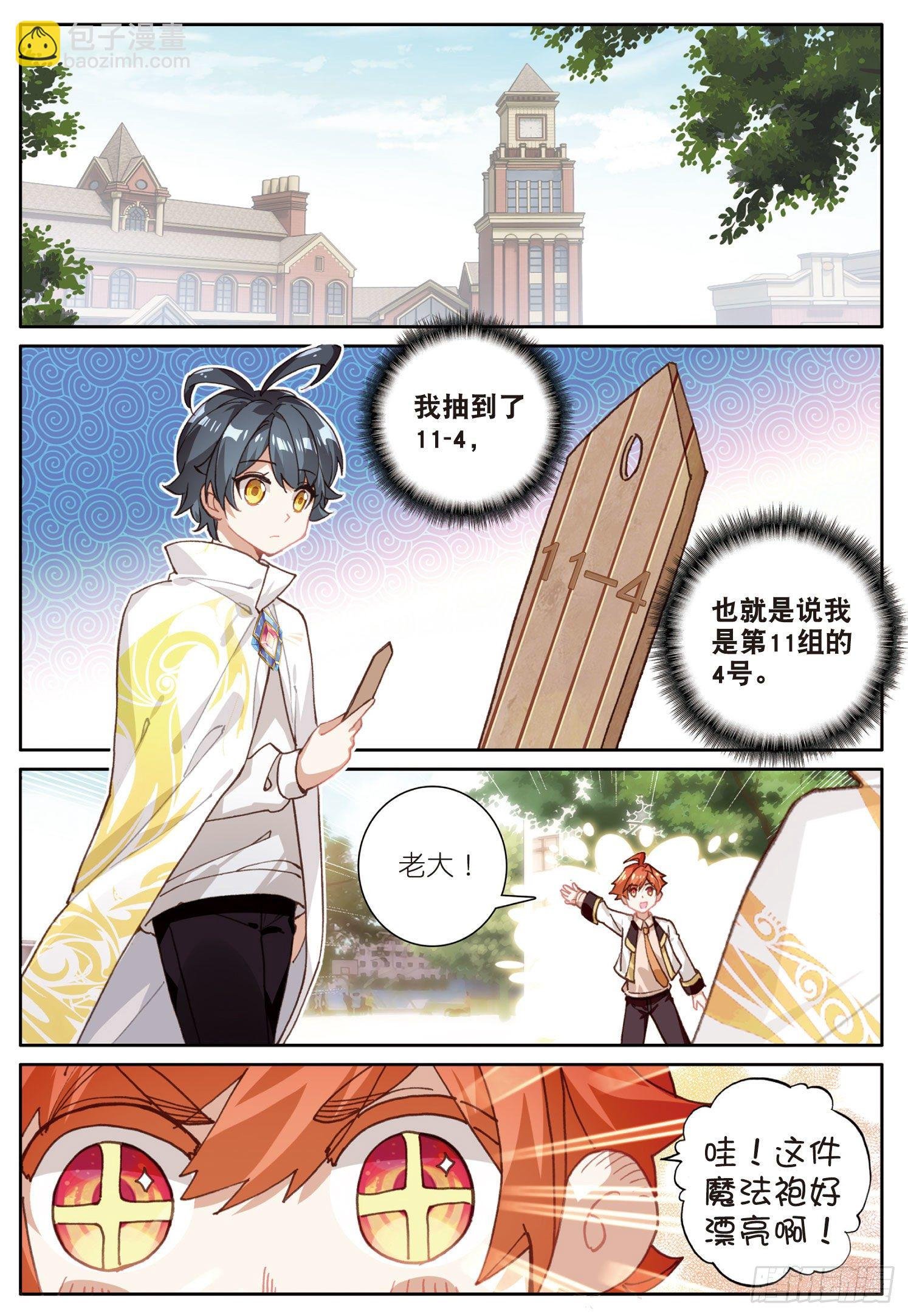 17 期末考试（上）