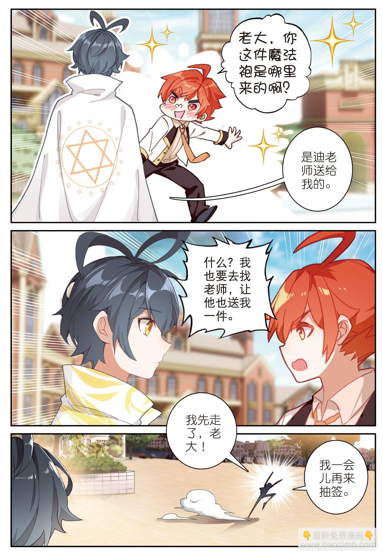 17 期末考试（上）