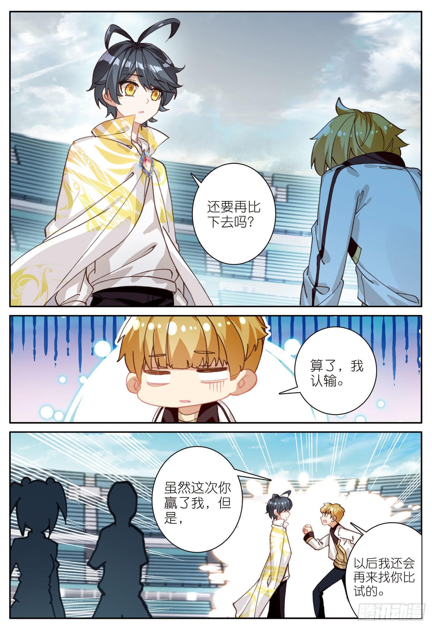 17 期末考试（下）