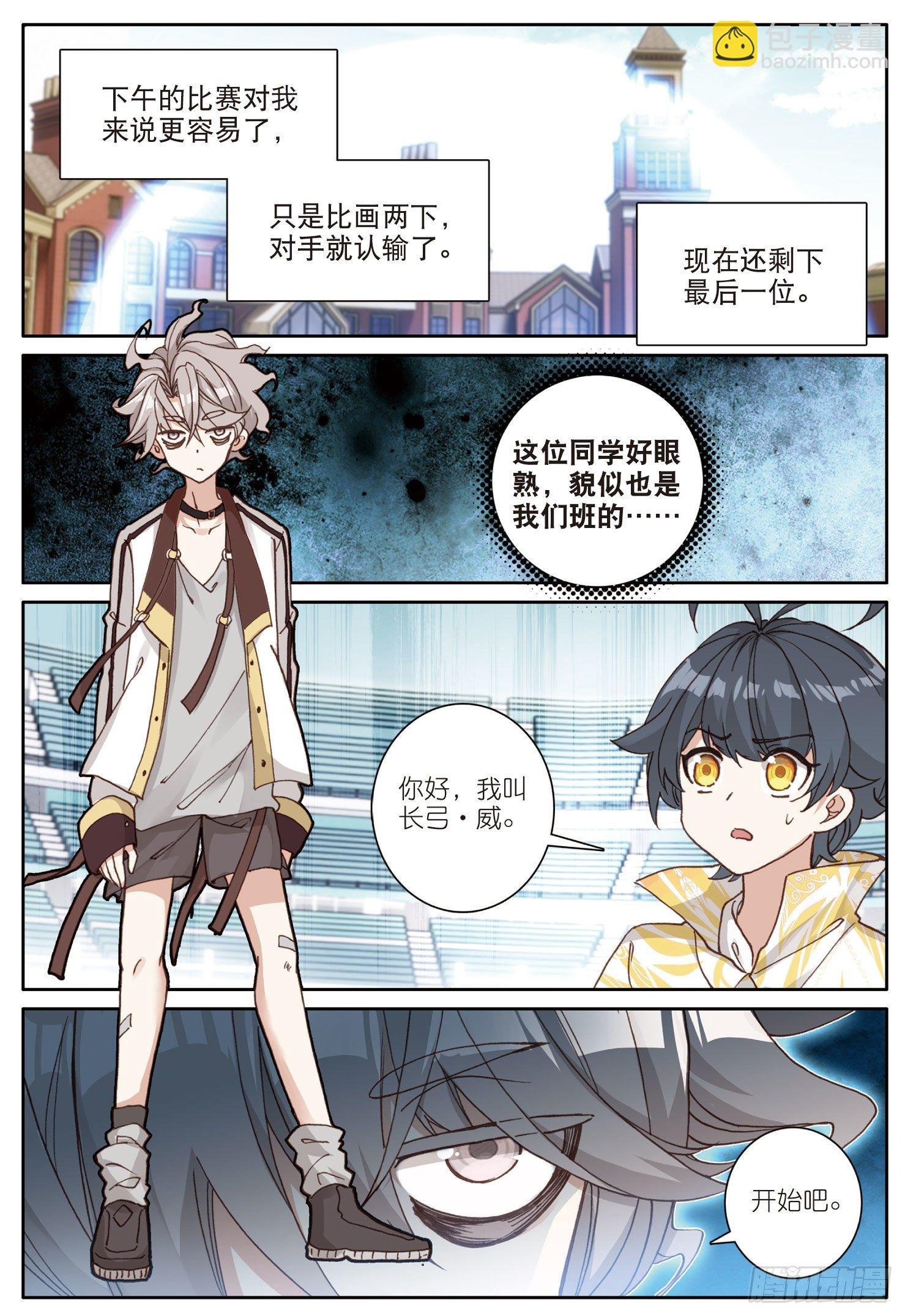 17 期末考试（下）