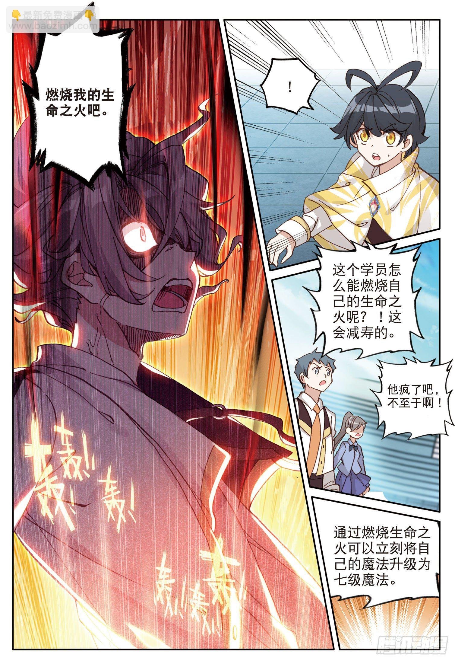17 期末考试（下）
