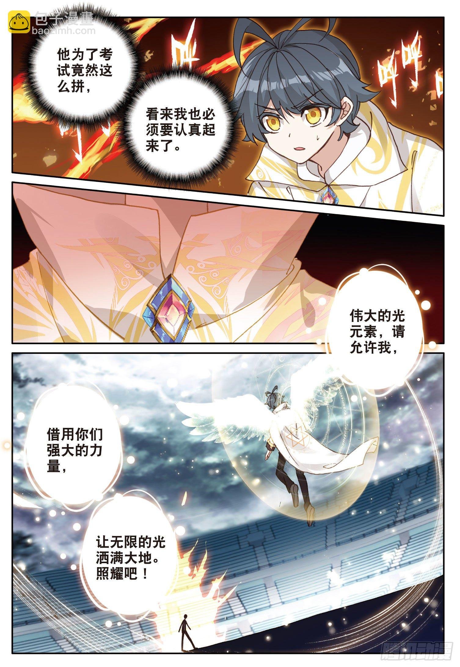 17 期末考试（下）