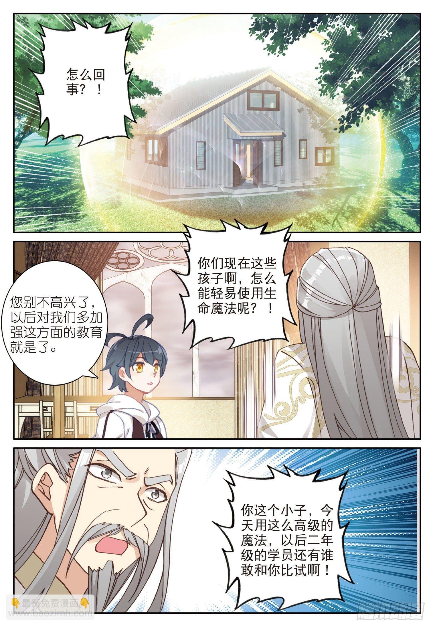 17 期末考试（下）