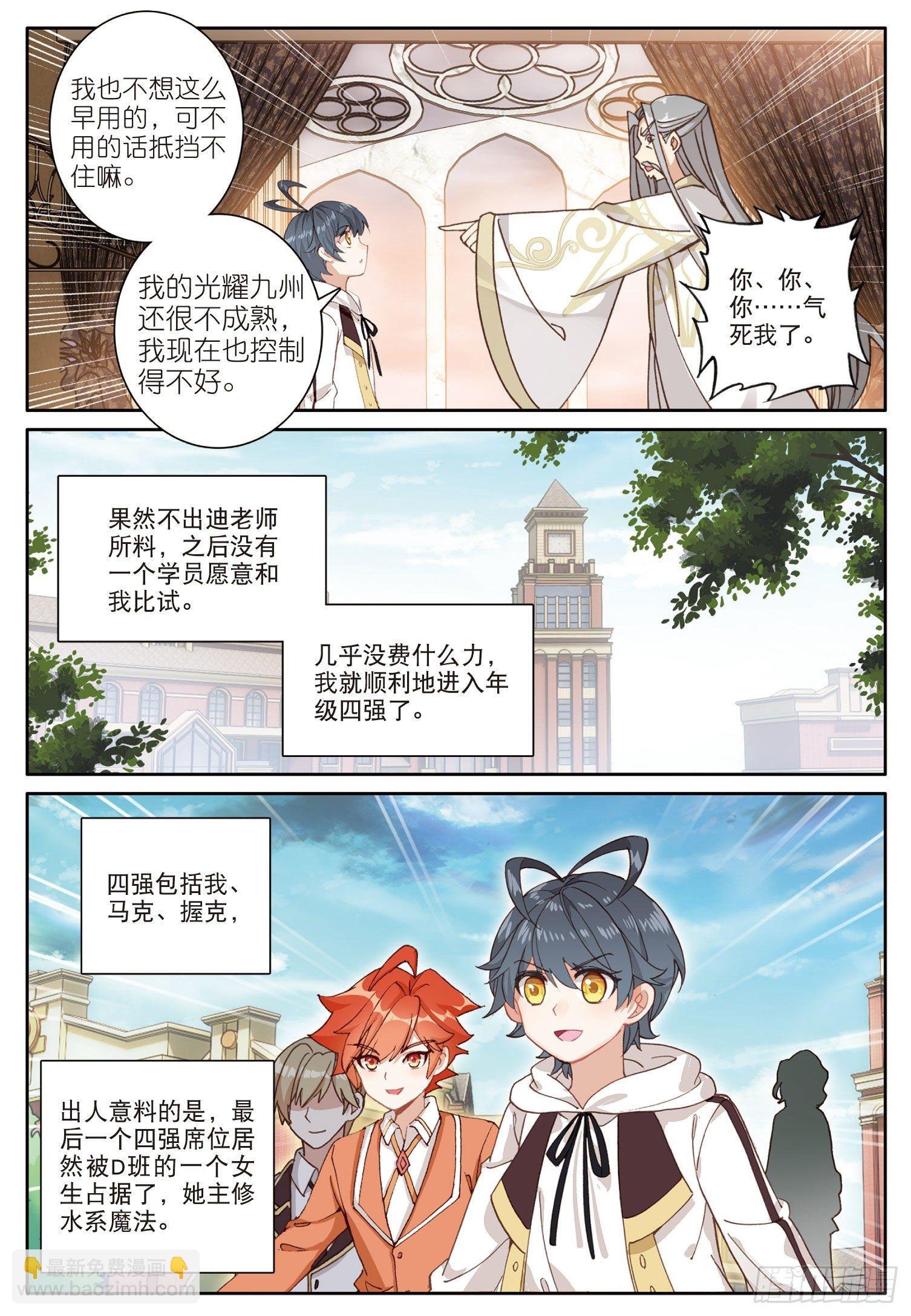 17 期末考试（下）