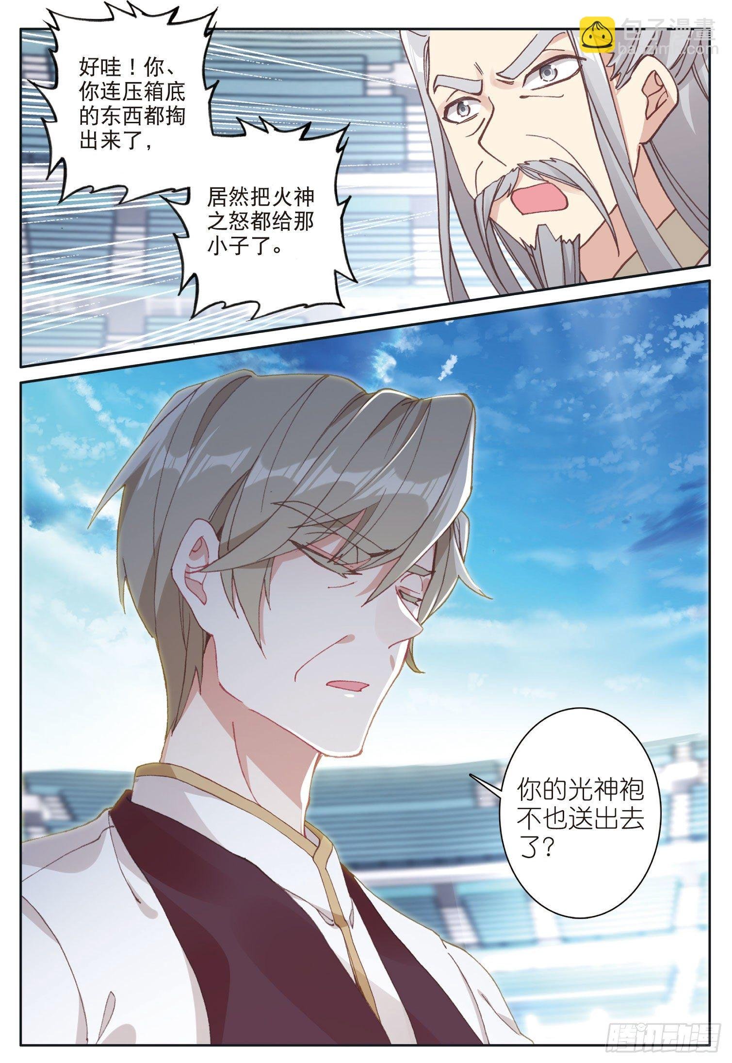 18 和马克的对决（上）