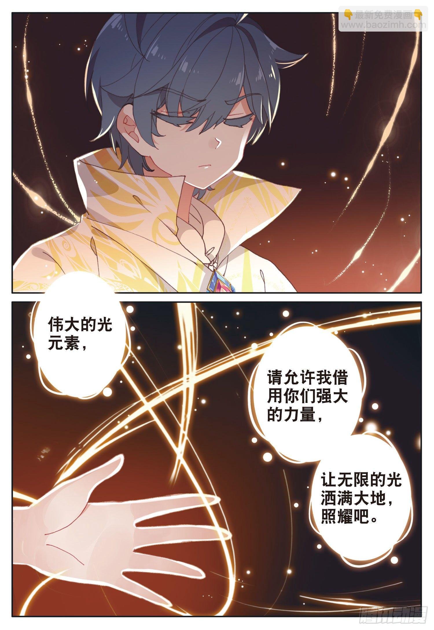 18 和马克的对决（上）
