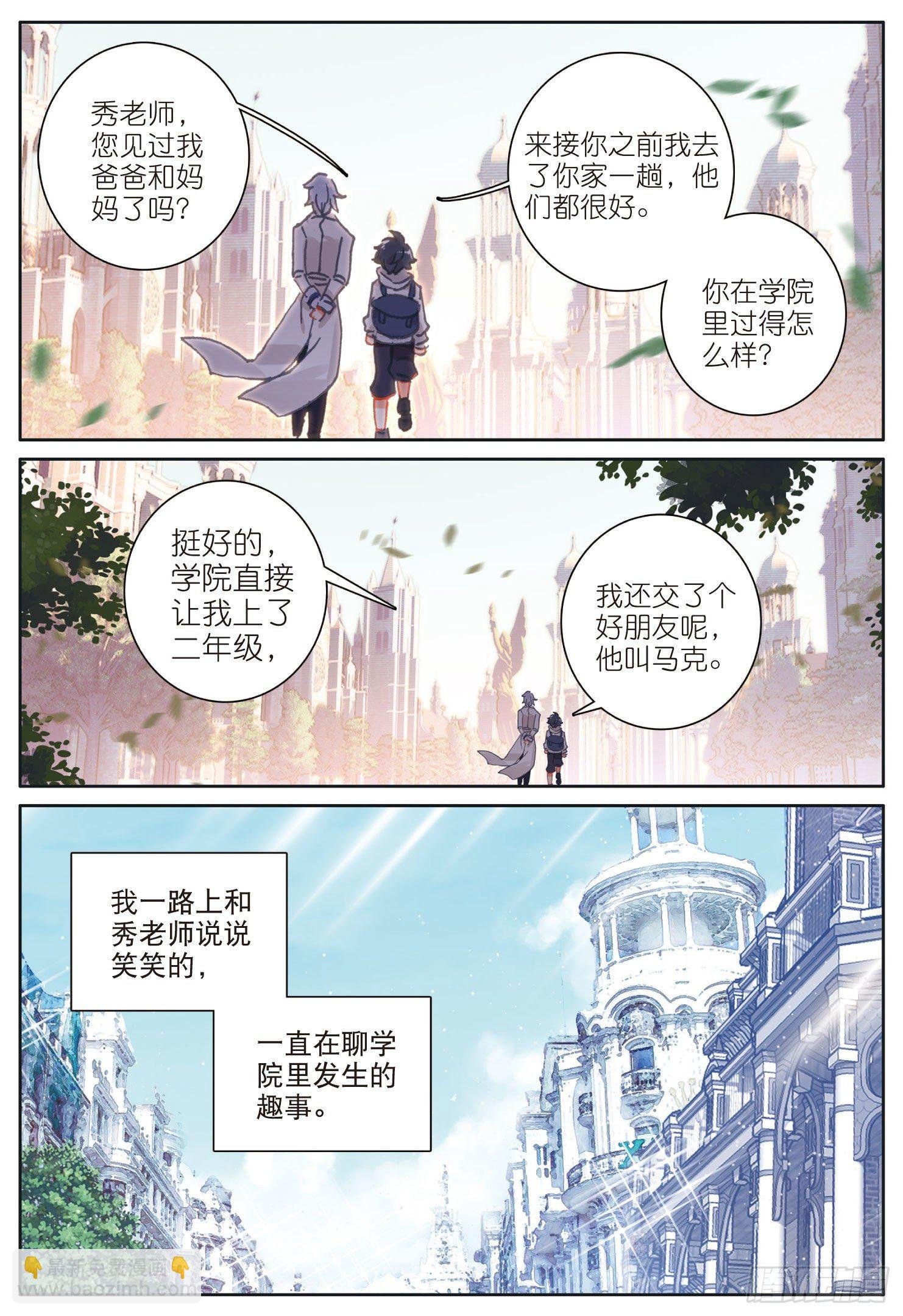 21 第一次实战（上）